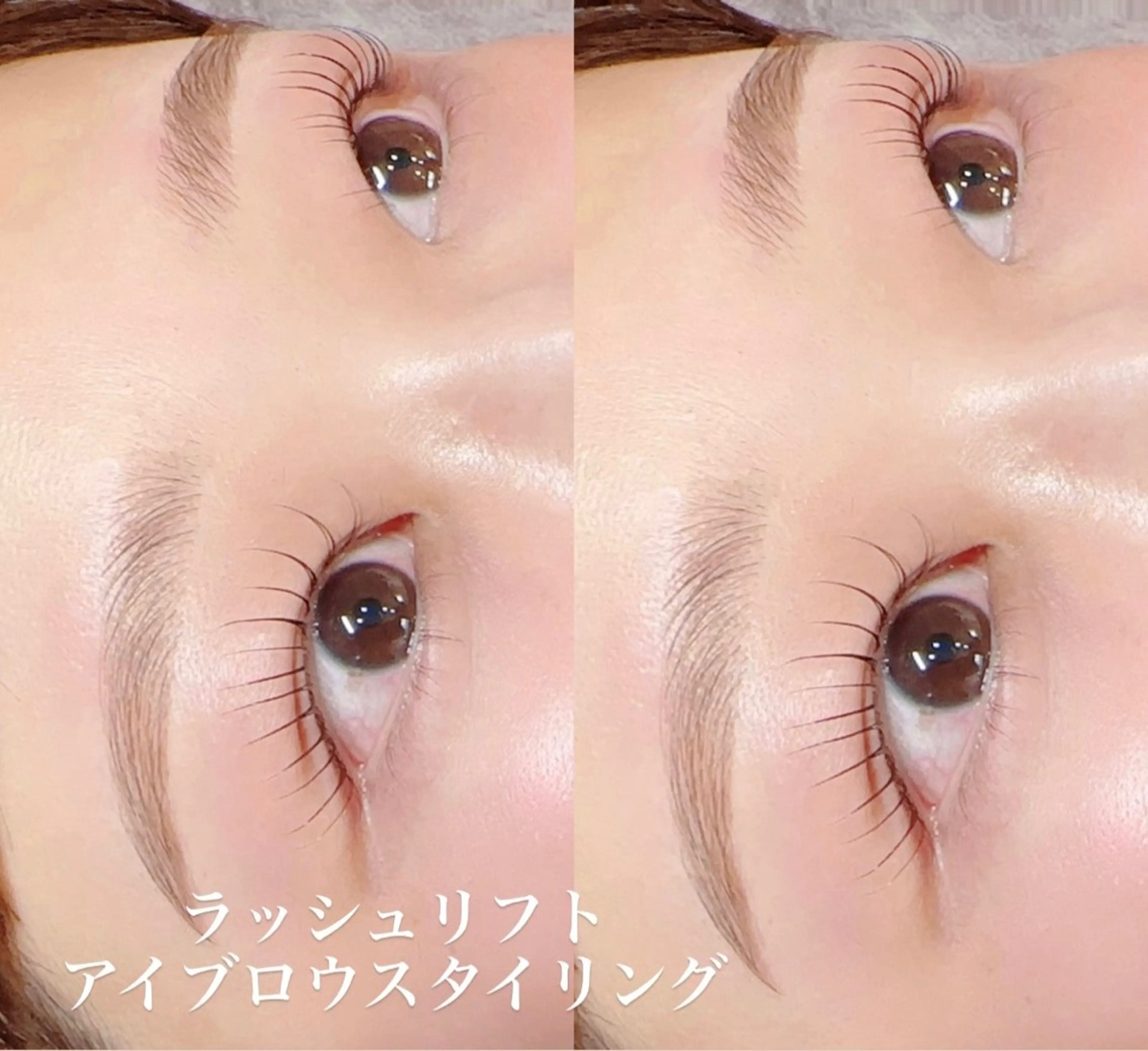 アイブロウ OHAKO塚田 可奈子のマツエク・マツパデザイン