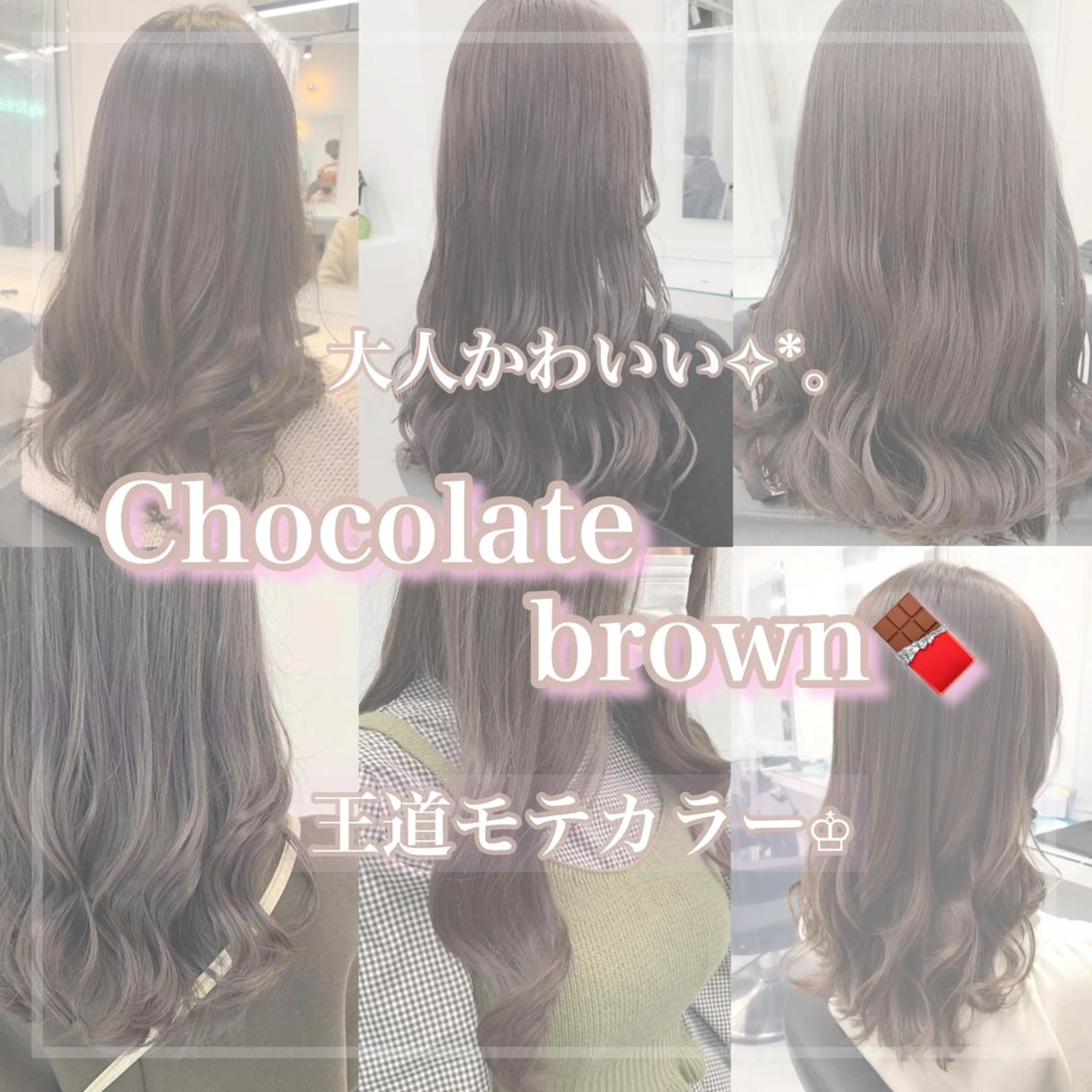 ロング カラー ヘアアレンジ ayaka 🍨のマツエク・マツパデザイン