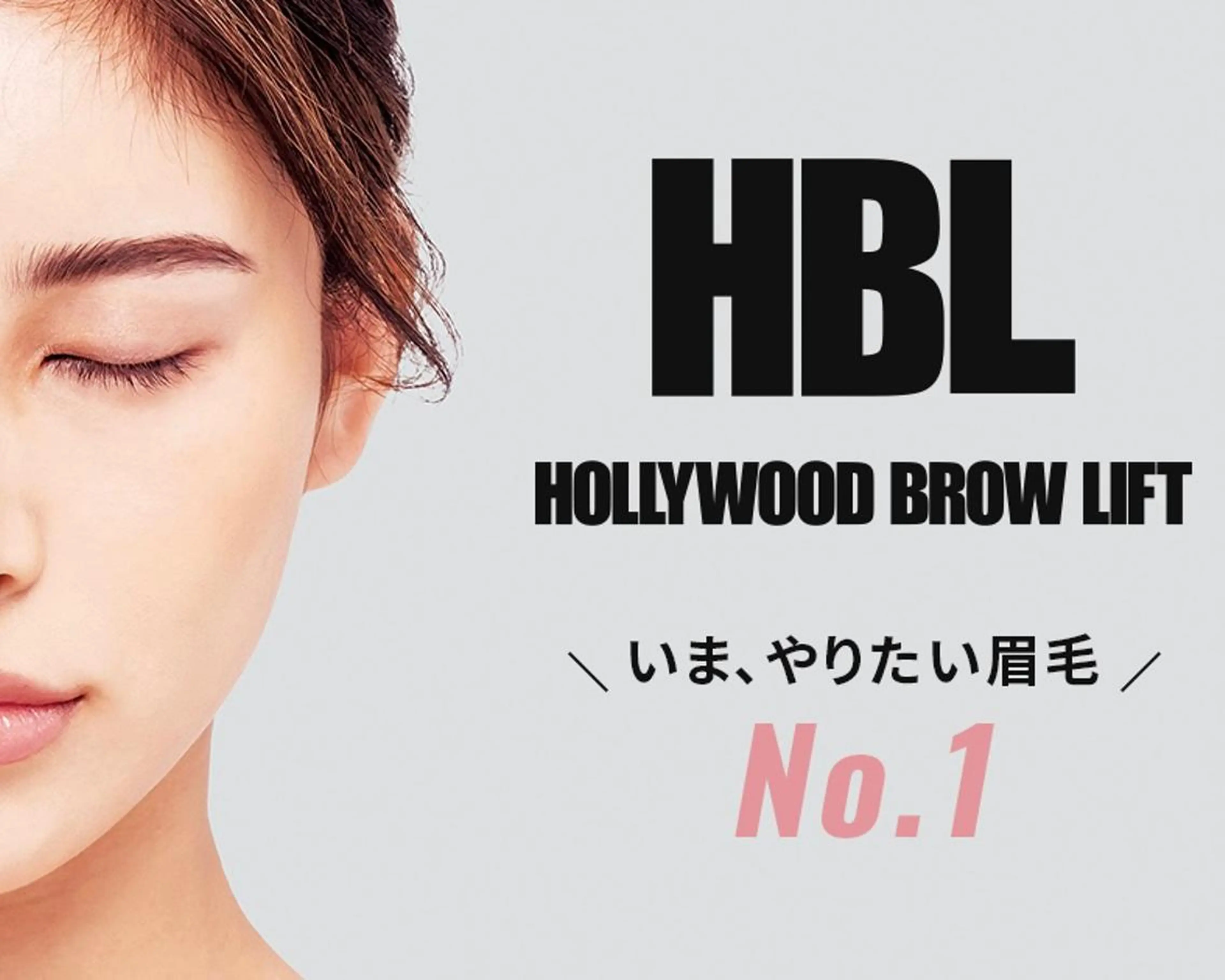 アイブロウ &草津店 eyelash研修生のマツエク・マツパデザイン