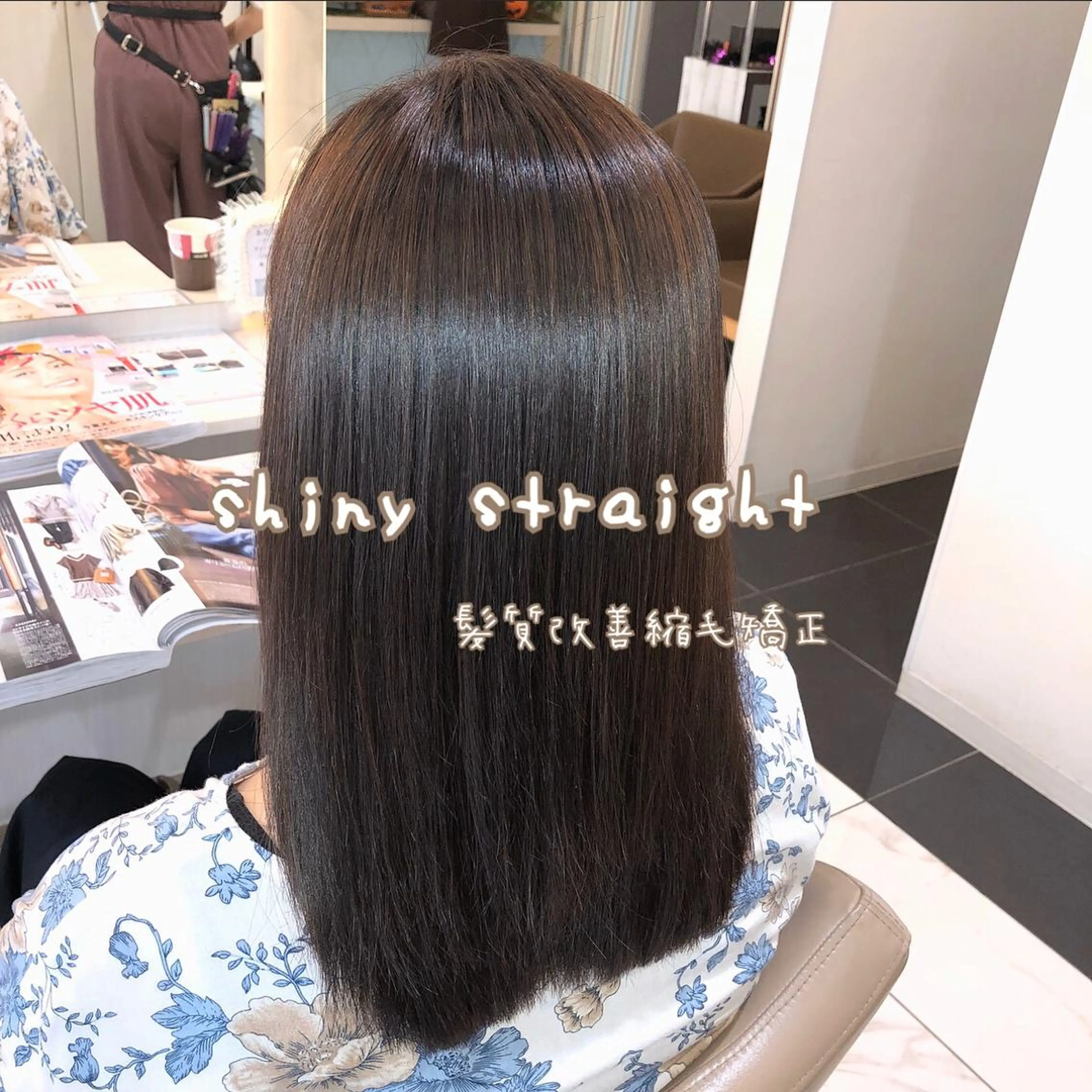 セミロング パーマ 髪質改善 縮毛矯正 ストレートパーマ 安井　昴 💫ブリーチ縮毛矯正のヘアスタイル