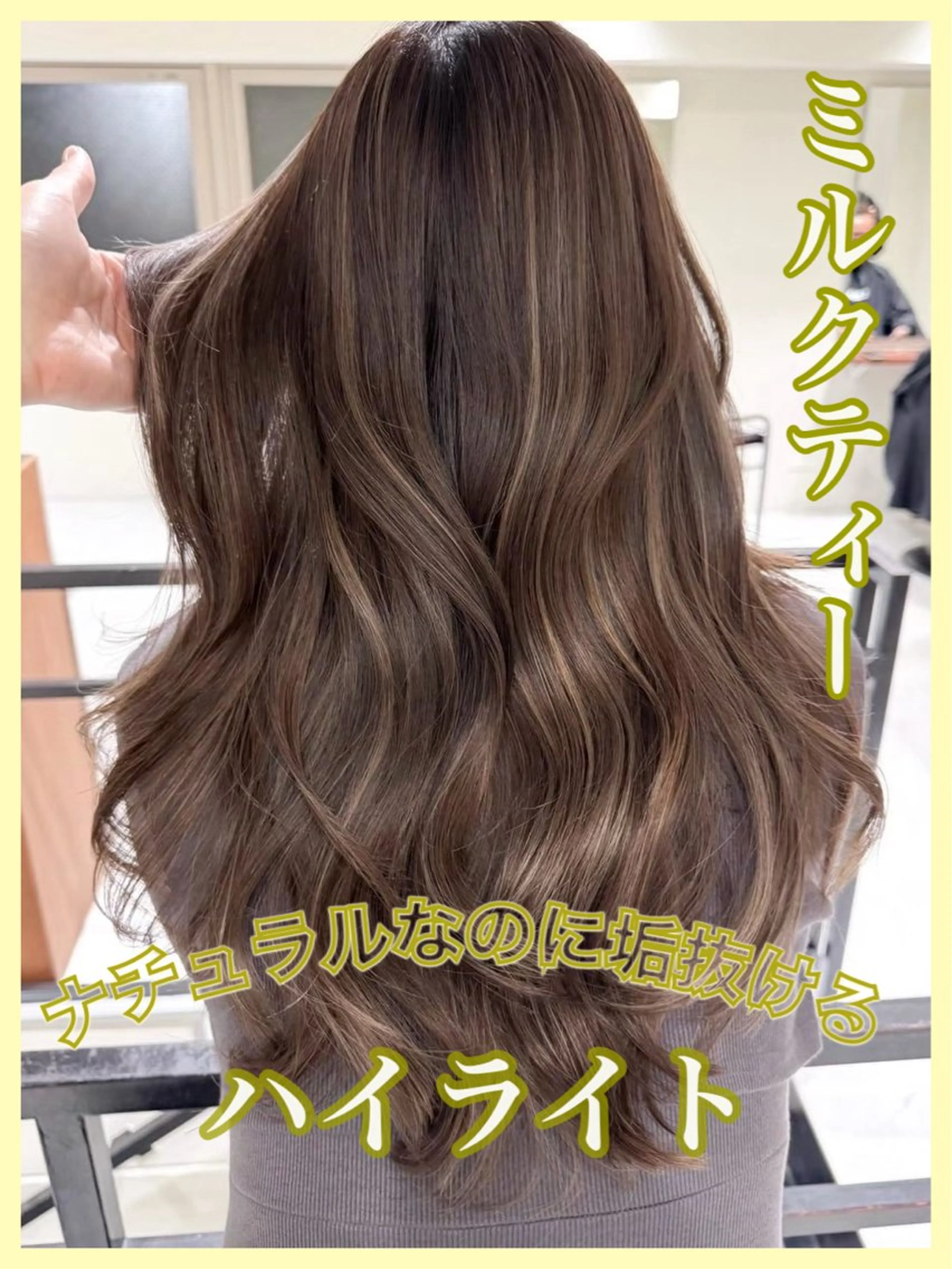 ロング カラー ブリーチ ハイライトカラー ハイライト ヘアカラー ハイライト/レイヤー 河原町/Manatoのヘアスタイル