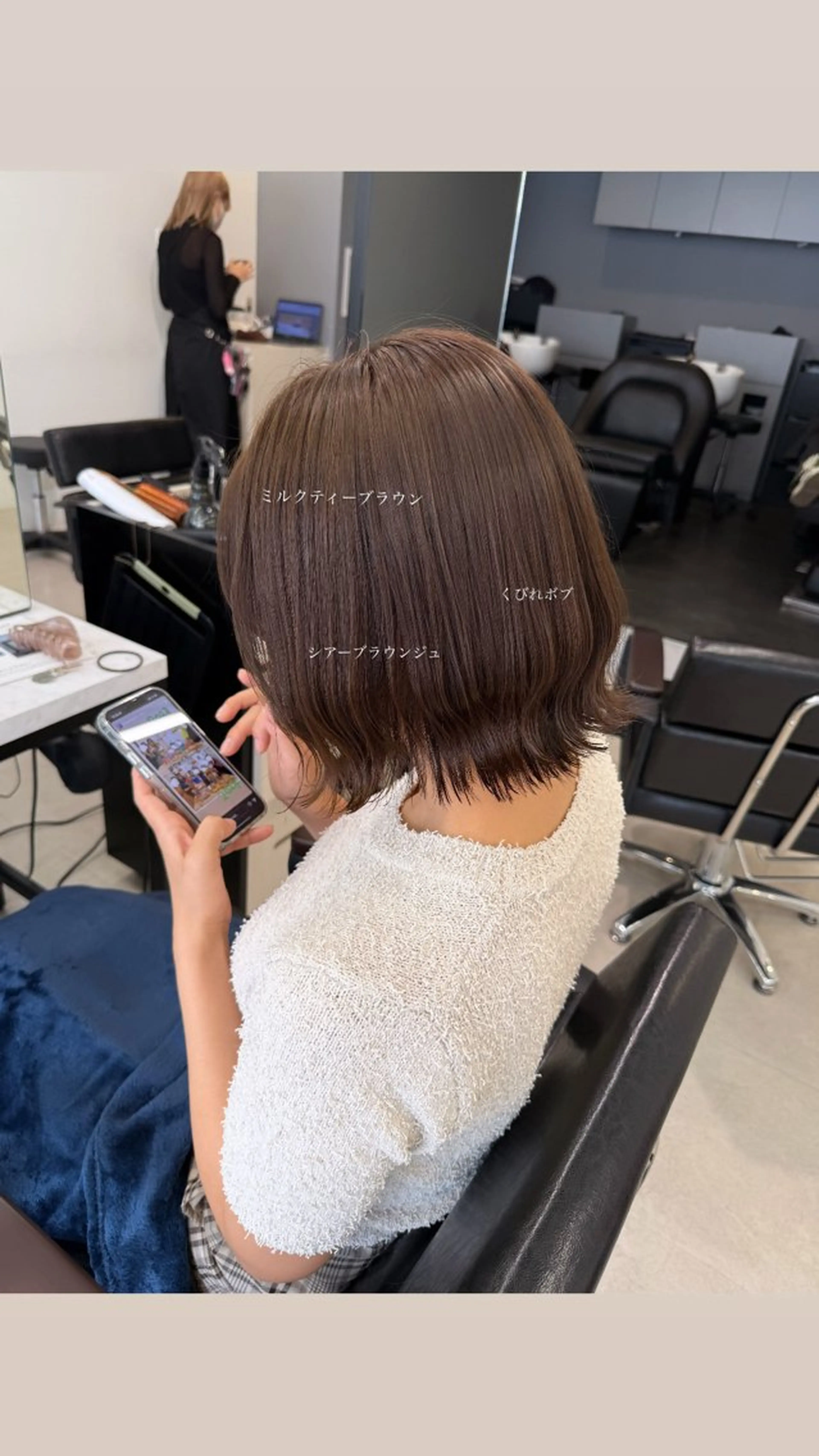 ミディアム カラー ブラウンカラー ミルクティーブラウン Miku🪄💫 フェイスレイヤーのヘアスタイル