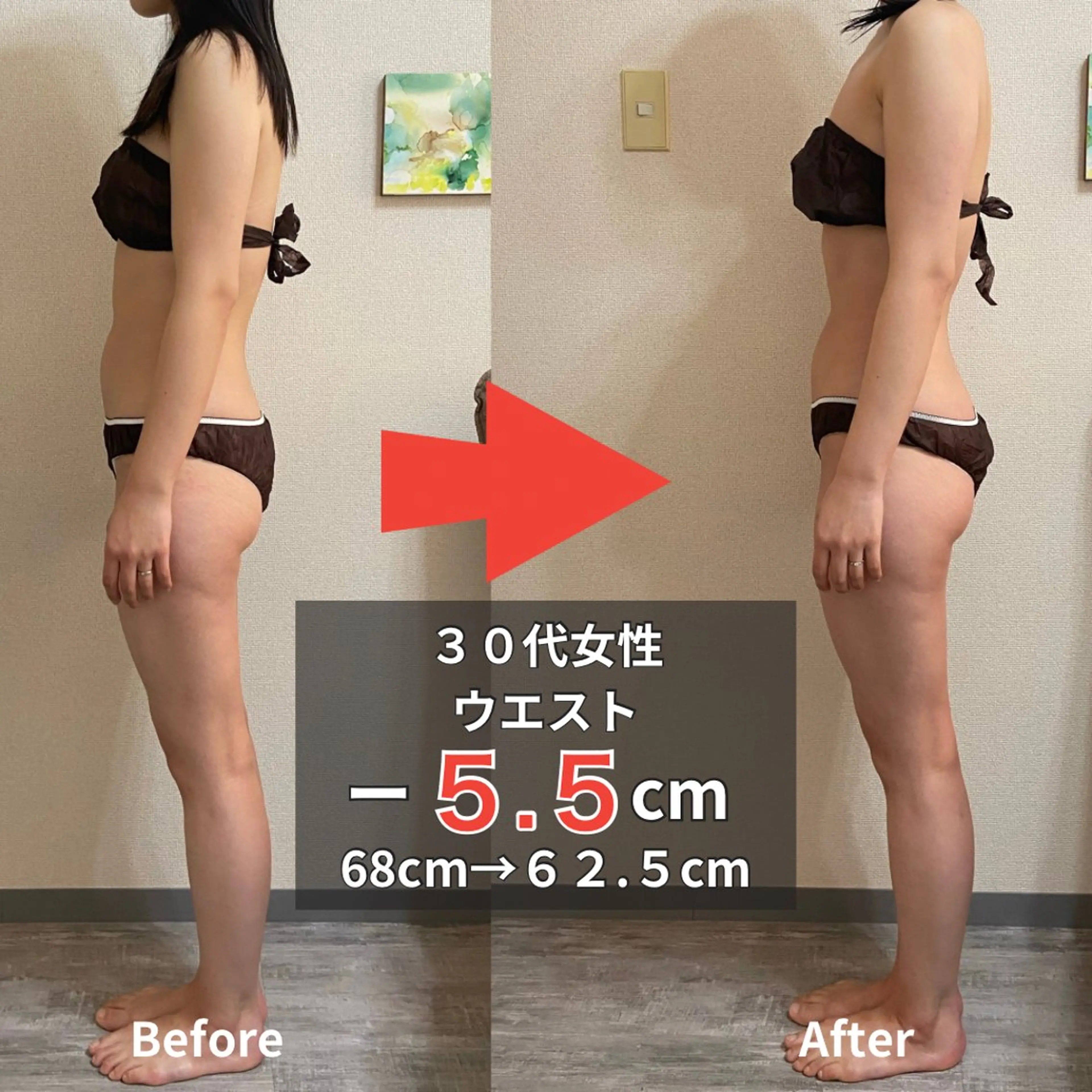 エステ リラク 骨盤矯正ダイエット ぷりんす整体COZYのエステ・リラクイメージ