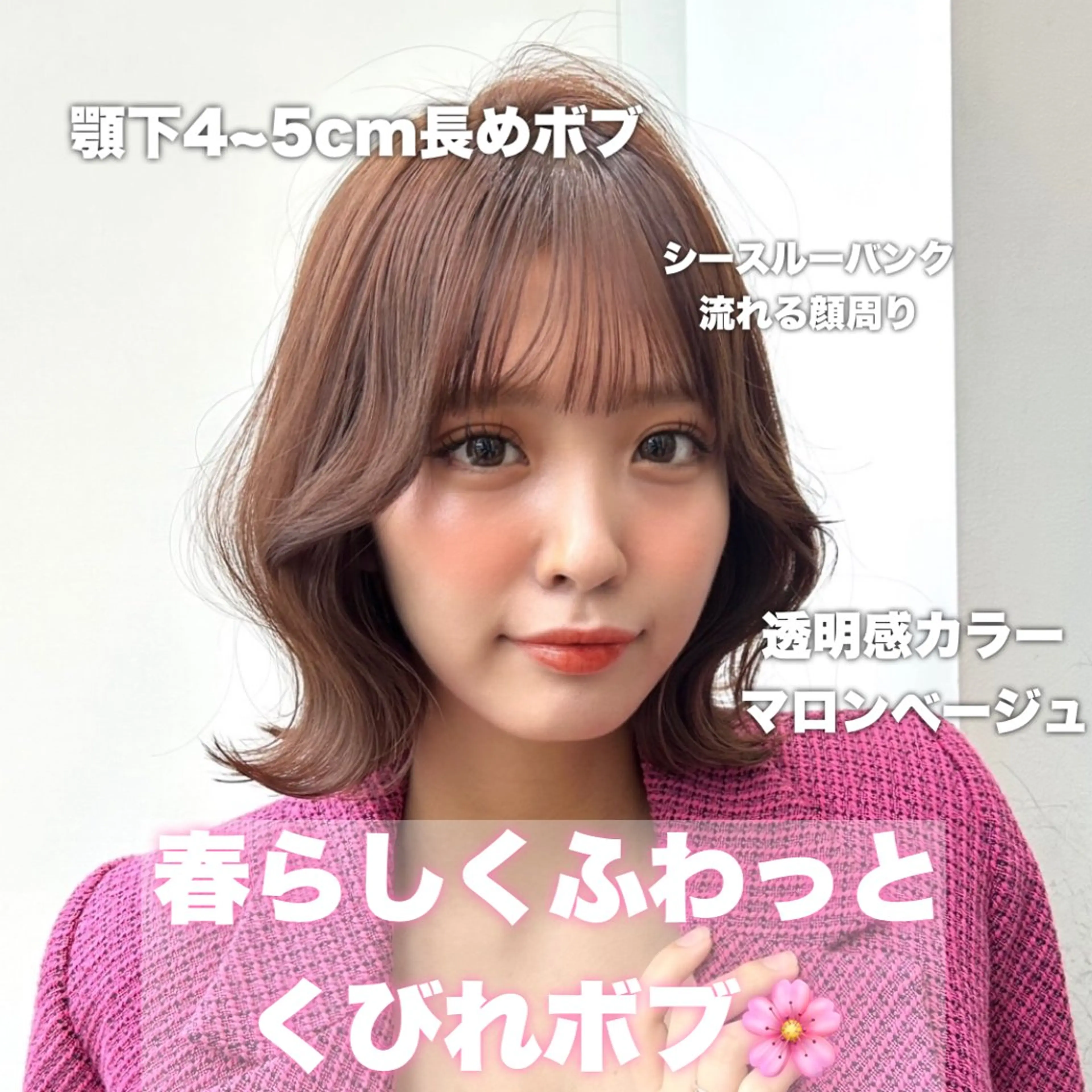 ショート カラー 莉乃/縮毛矯正/髪質 改善/艶カラーのヘアスタイル