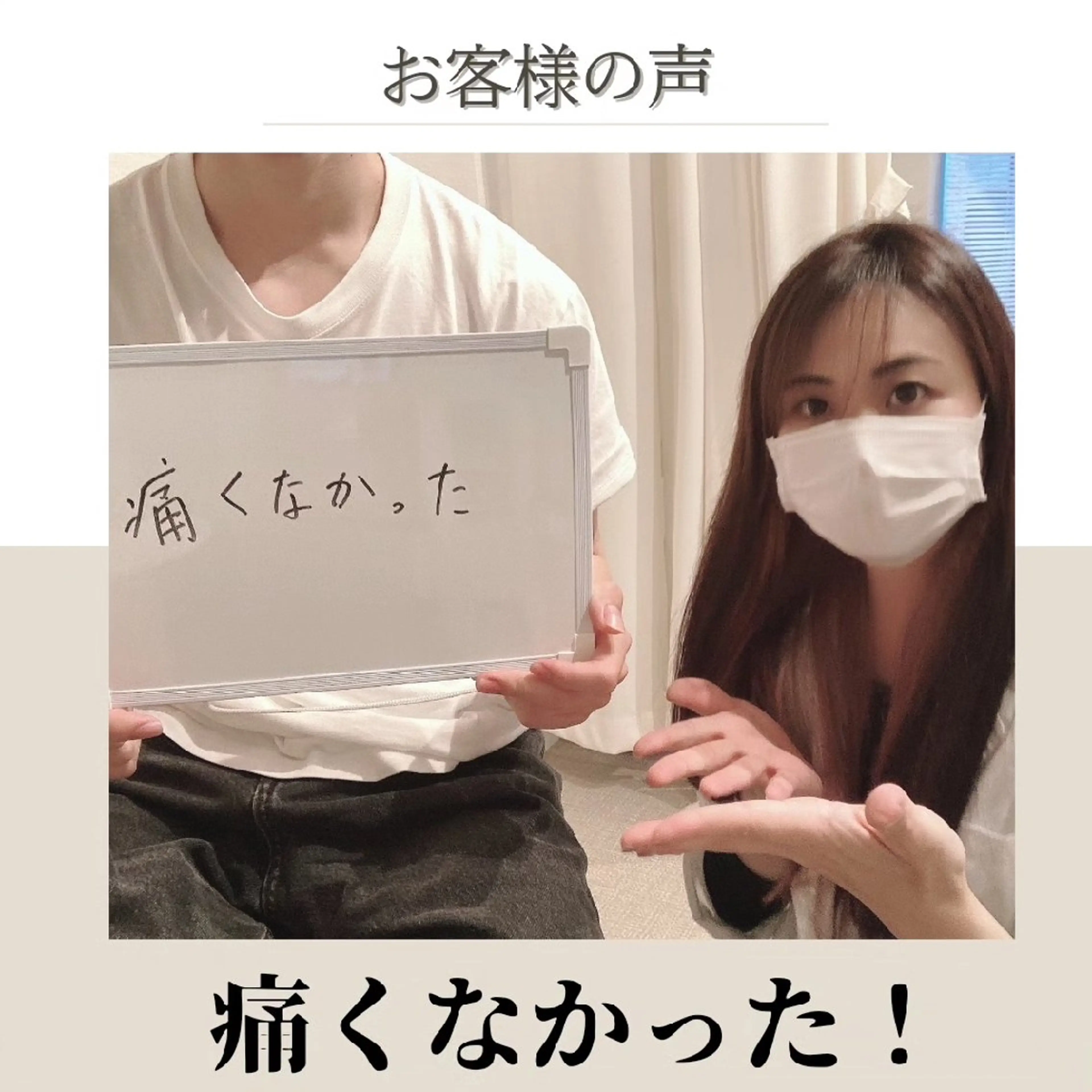 メンズ 学生（メンズ向け） EDEL エーデルのエステ・リラクイメージ