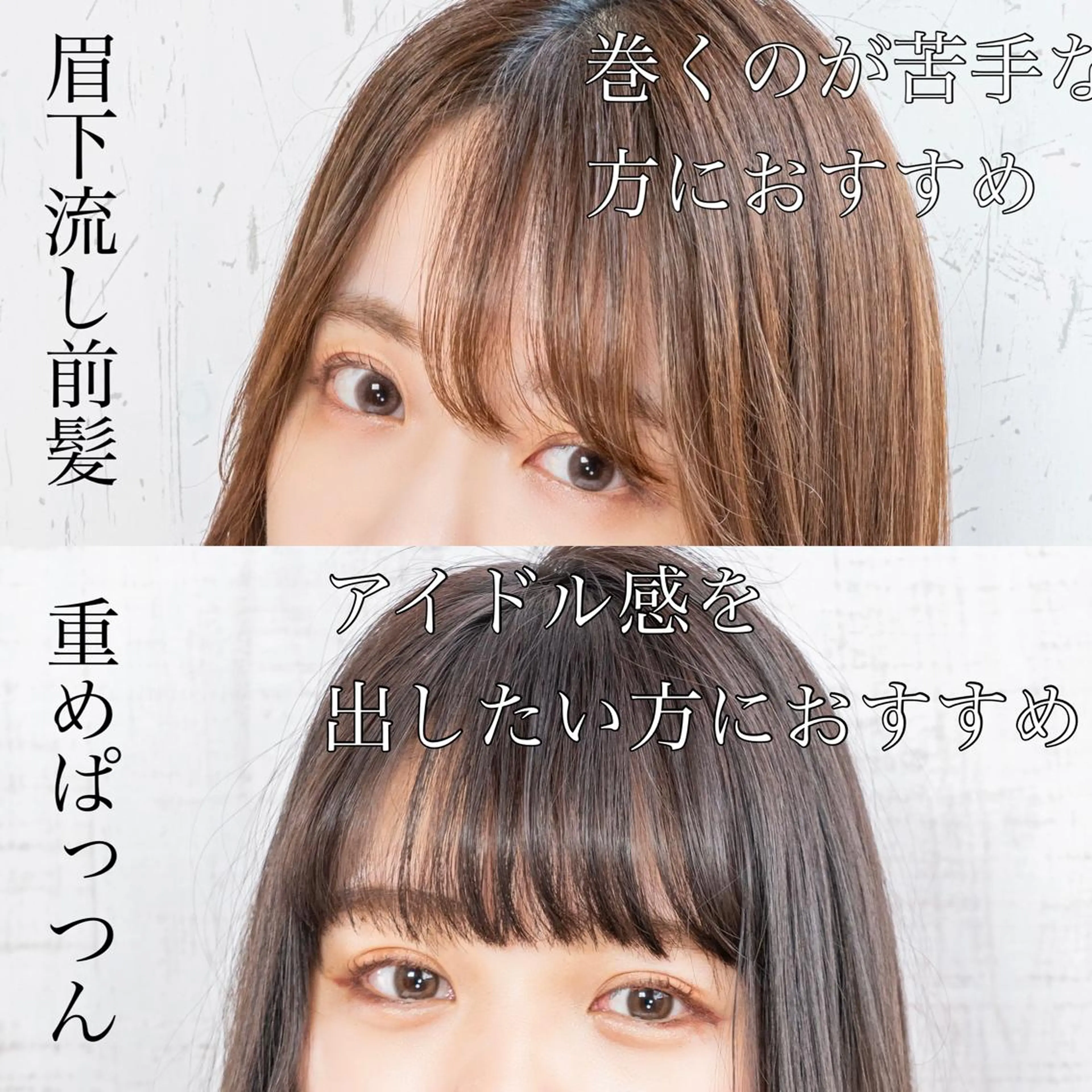 セミロング シールエクステ セミロングパーマ エクステ ハイライト 髪質改善 新宿/韓国風レイヤー 髪質改善/渋谷直樹のヘアスタイル