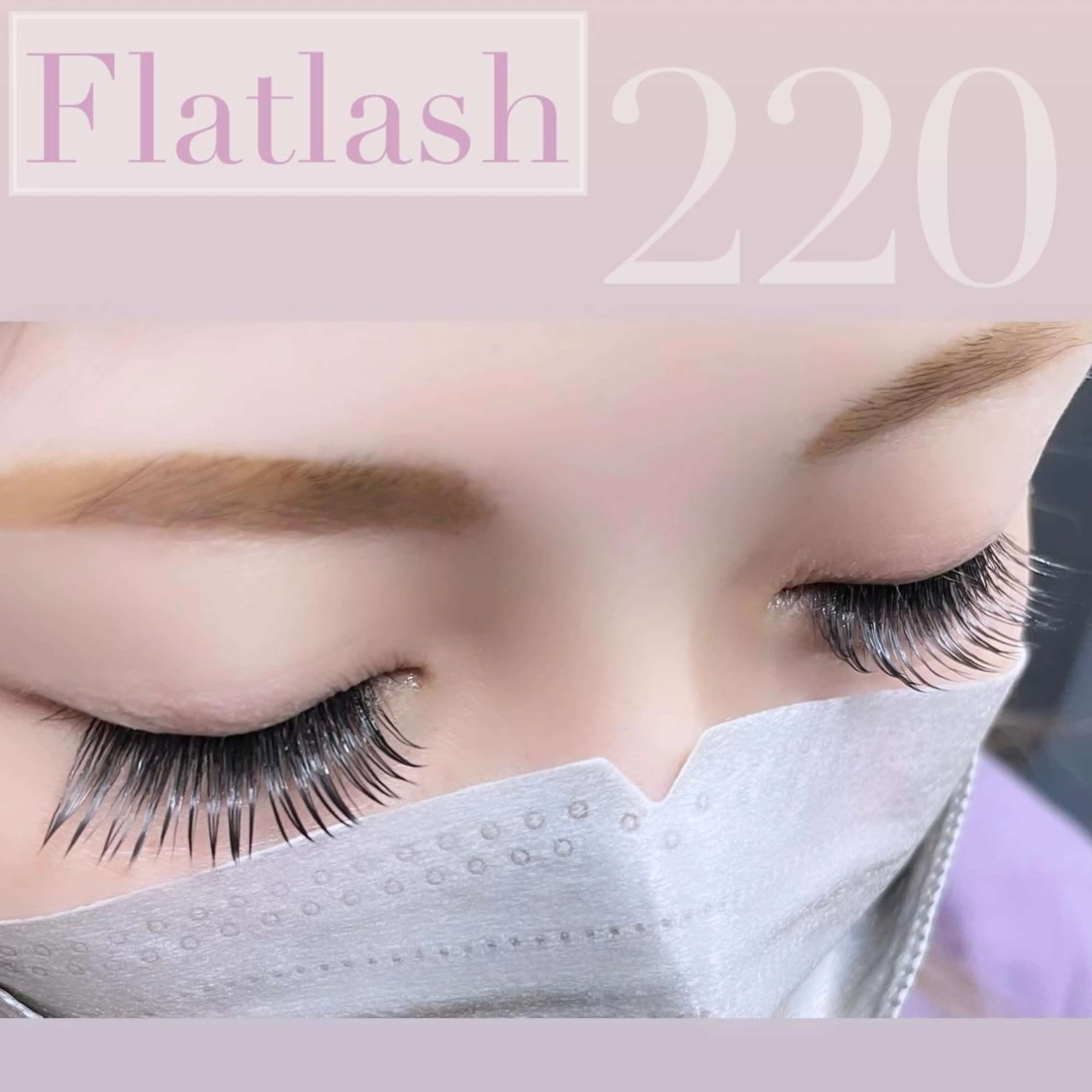 マツエク・マツパ マツエク Shell  eyelash所属・Shell 自由が丘のマツエク・マツパデザイン