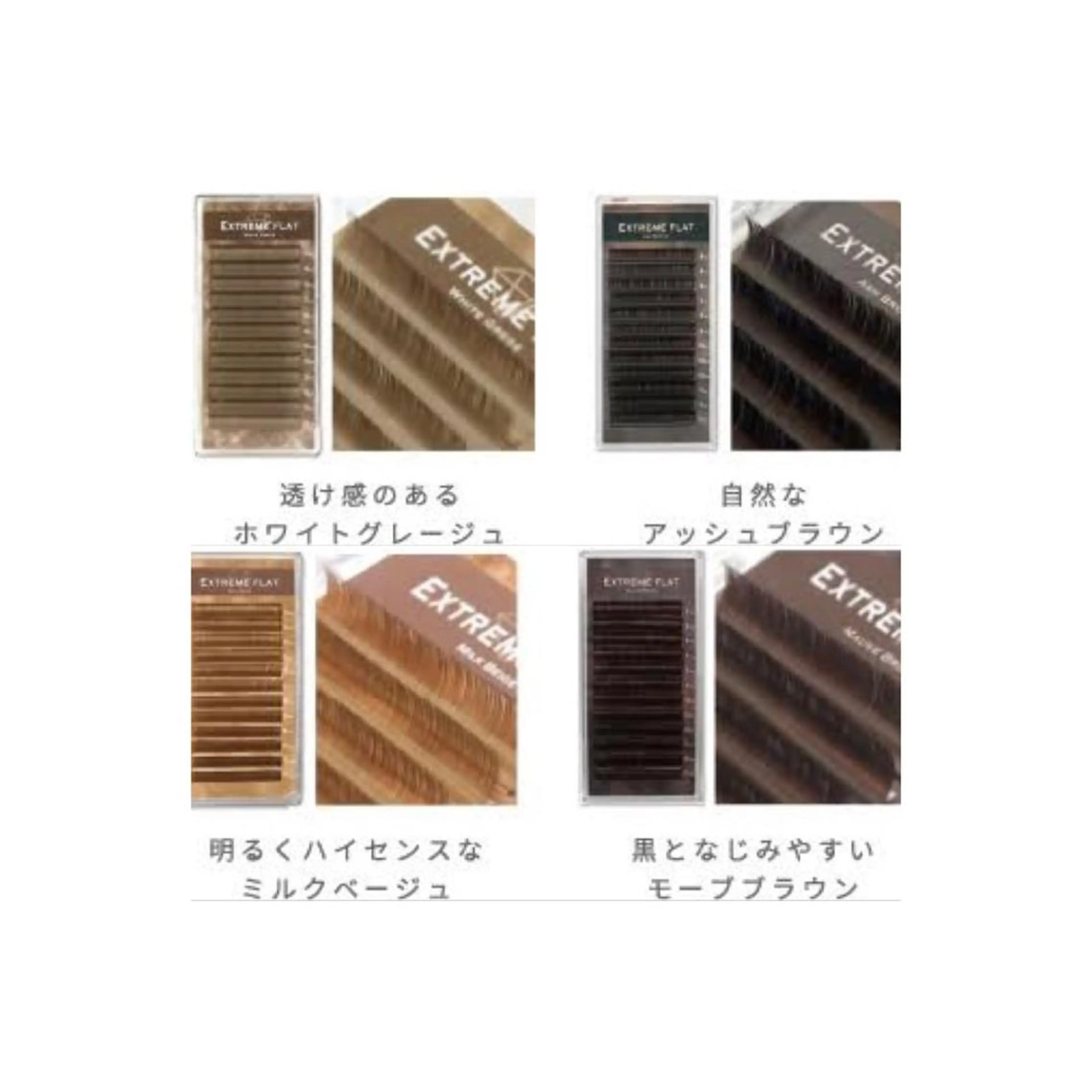 マツエク・マツパ カラーマツエク マツエク Shell  eyelash所属・Shell 自由が丘のマツエク・マツパデザイン