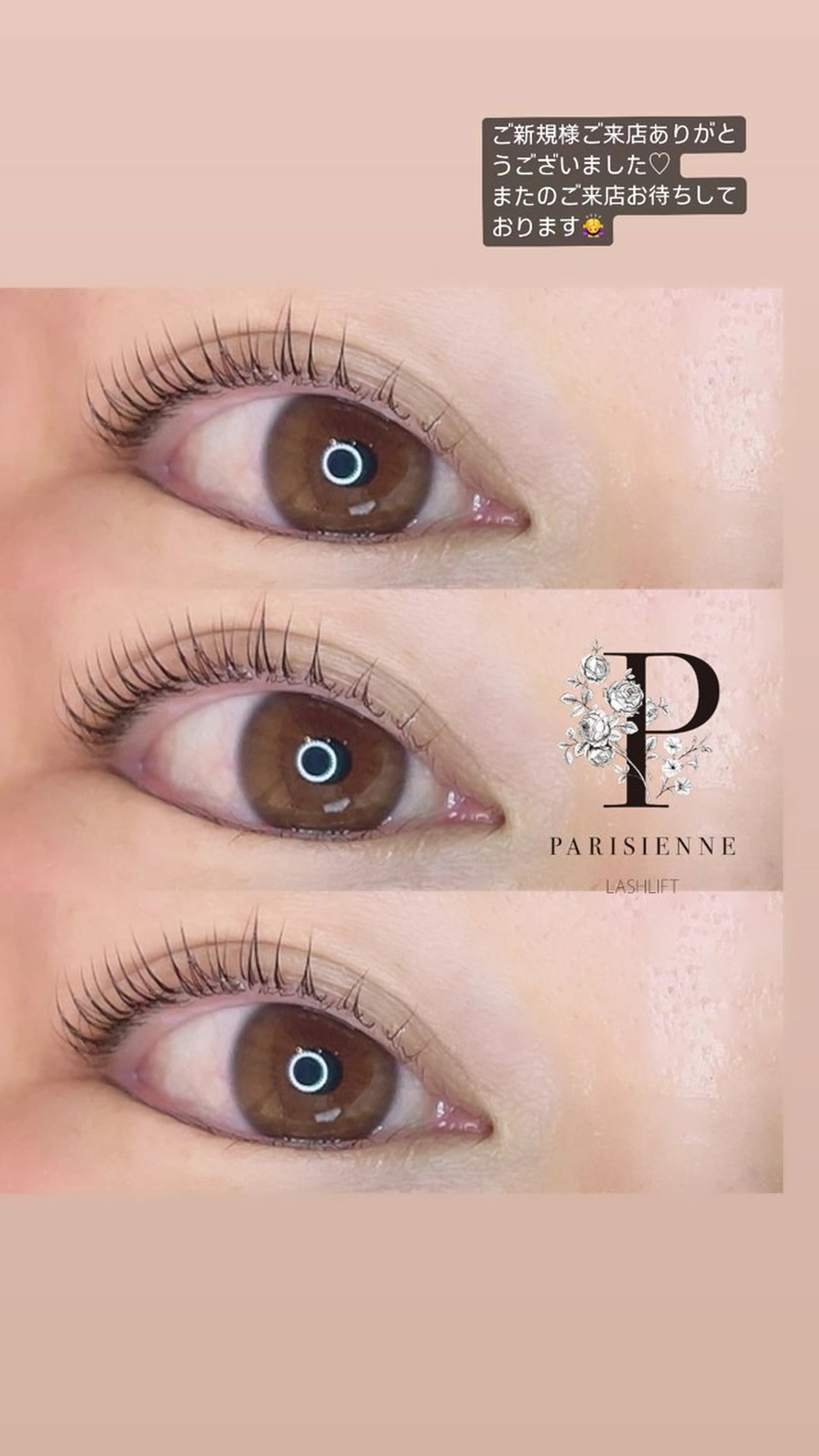 マツエク・マツパ マツパ Ayano cocoaのマツエク・マツパデザイン