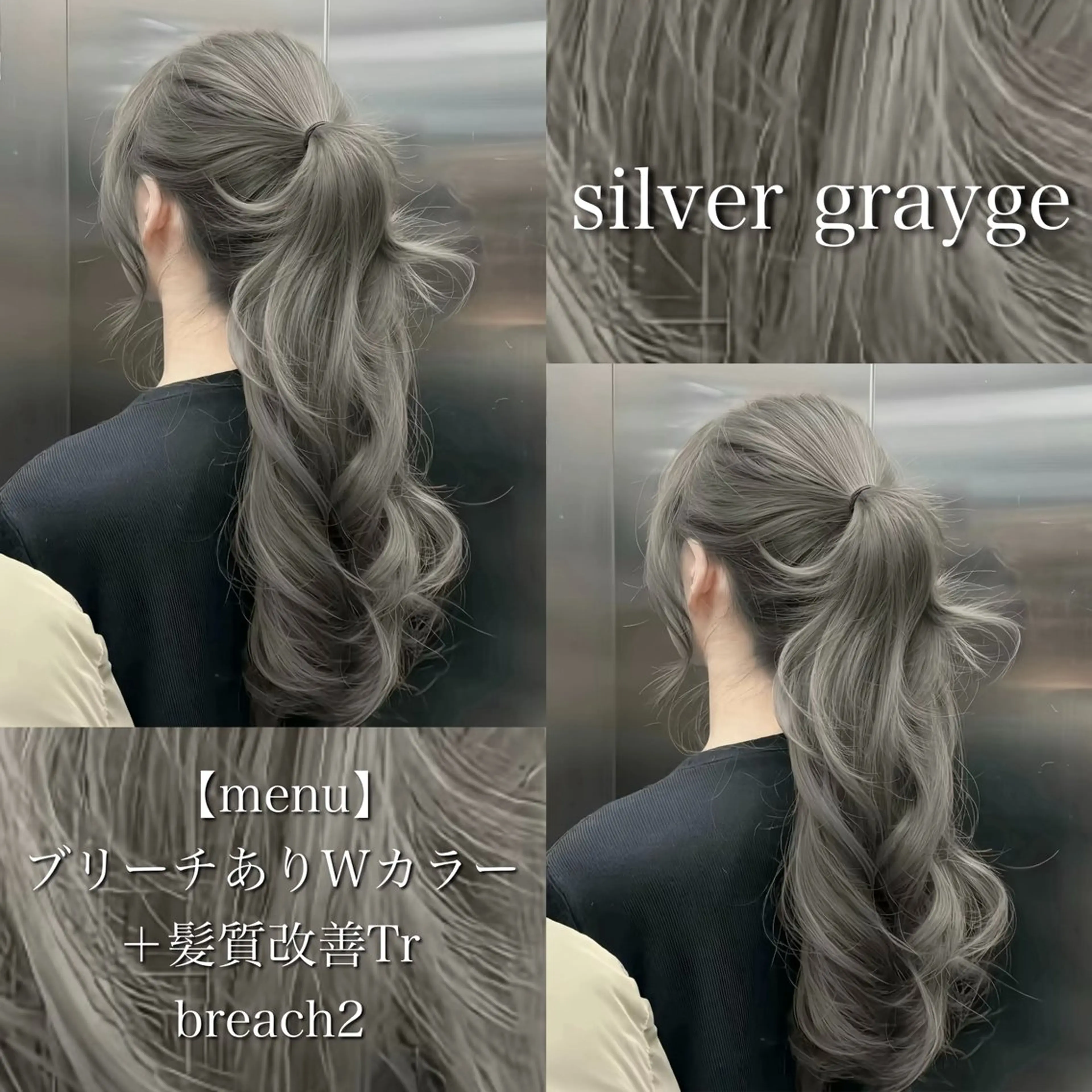 ロング カラー ヘアカラー グレージュ♡ベージュ ♡MA/表参道のヘアスタイル