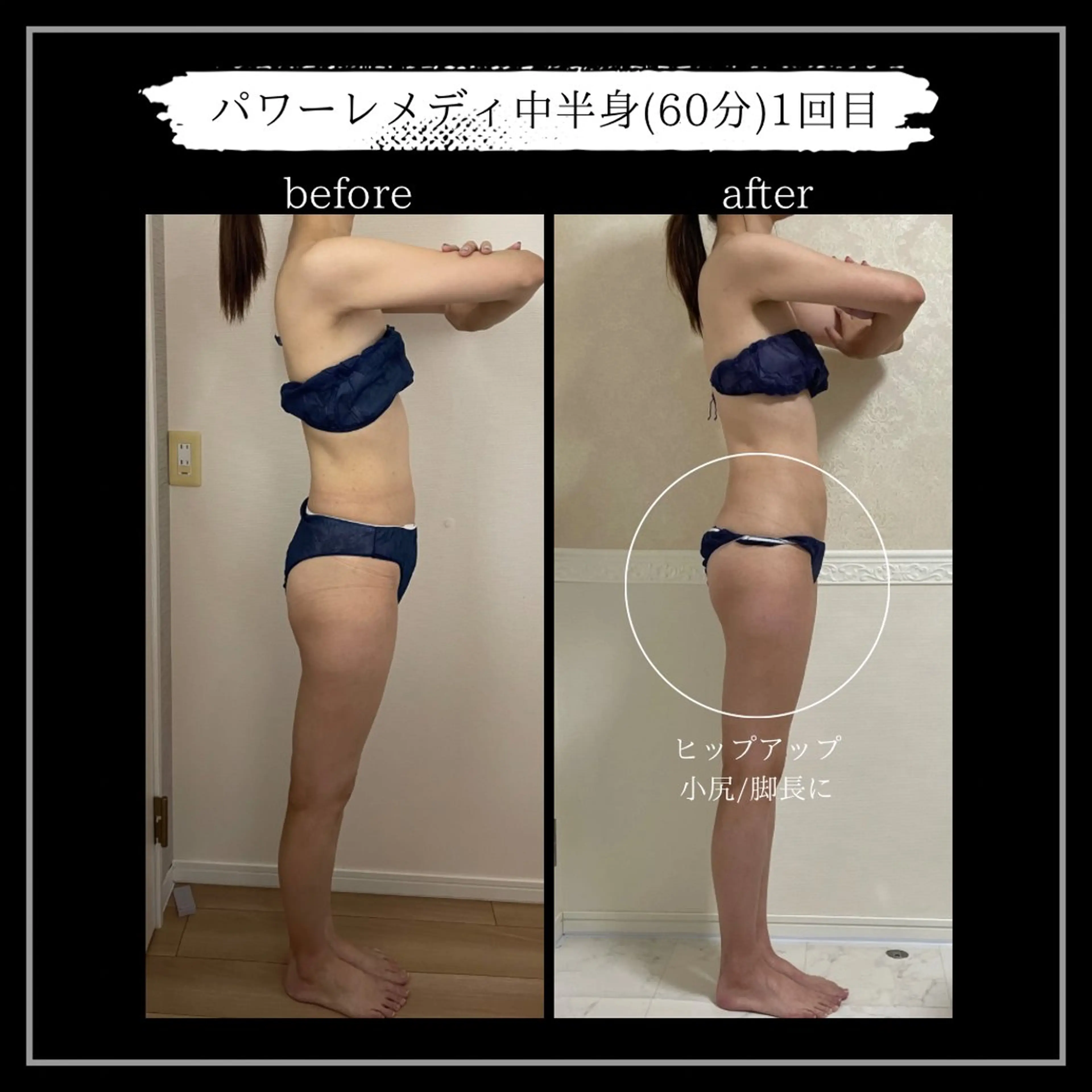 オフ:オン 全身筋膜マッサージのエステ・リラクイメージ