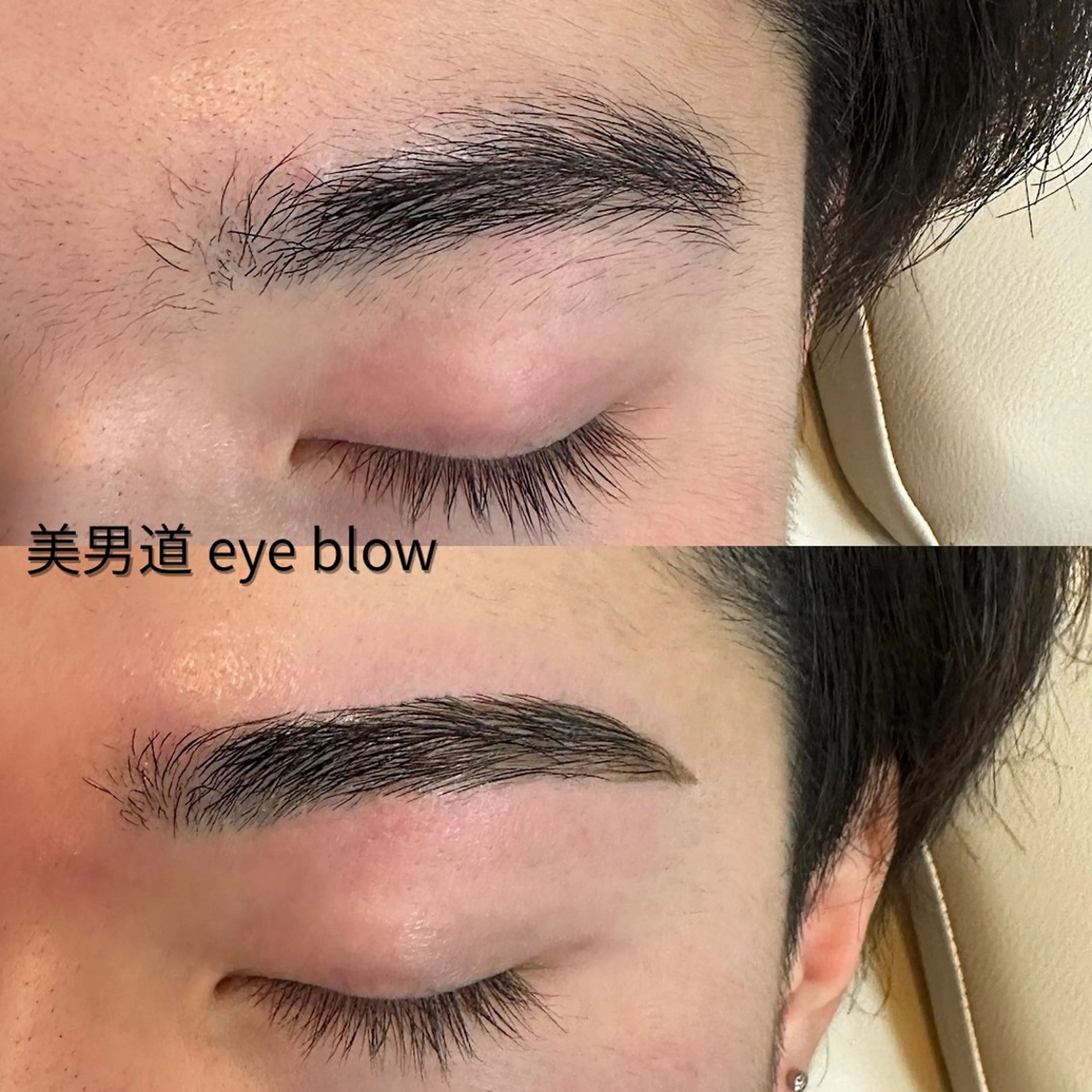 アイブロウ ワックス脱毛 眉カット BINANDO 鎌田のエステ・リラクイメージ