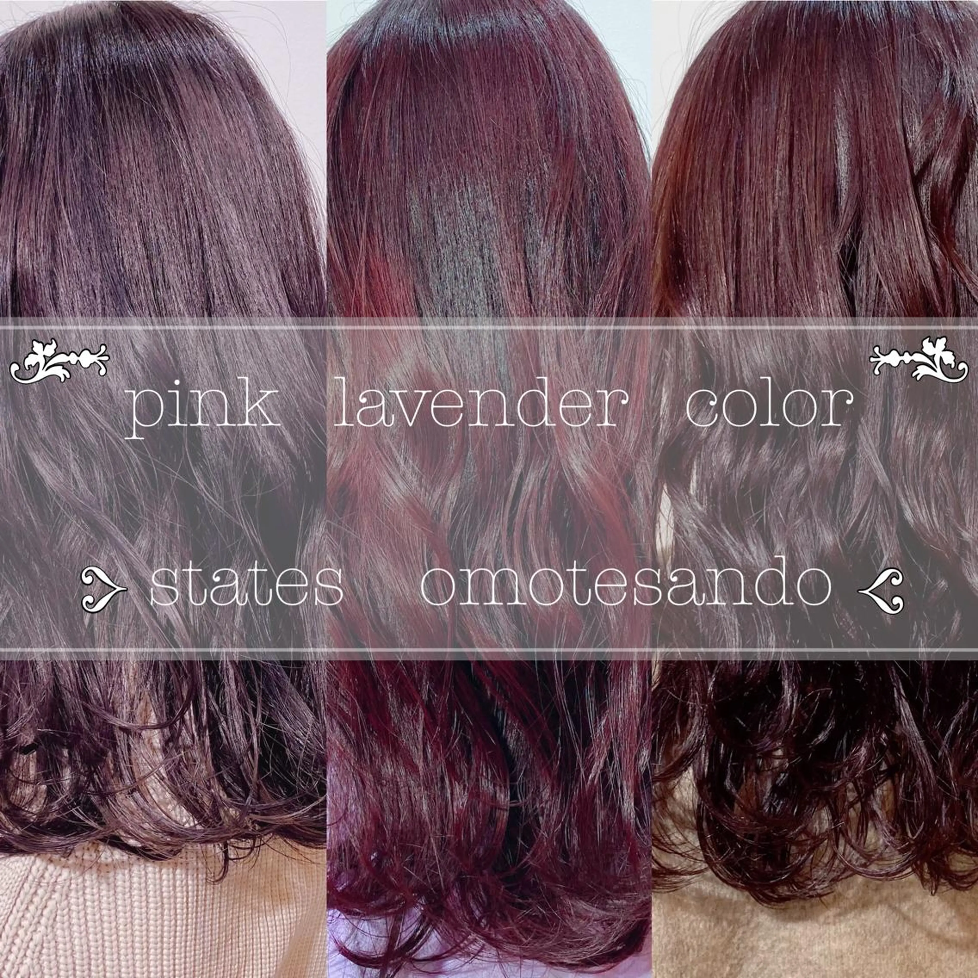 セミロング カラー 新宿/韓国風レイヤー 髪質改善/渋谷直樹のヘアスタイル