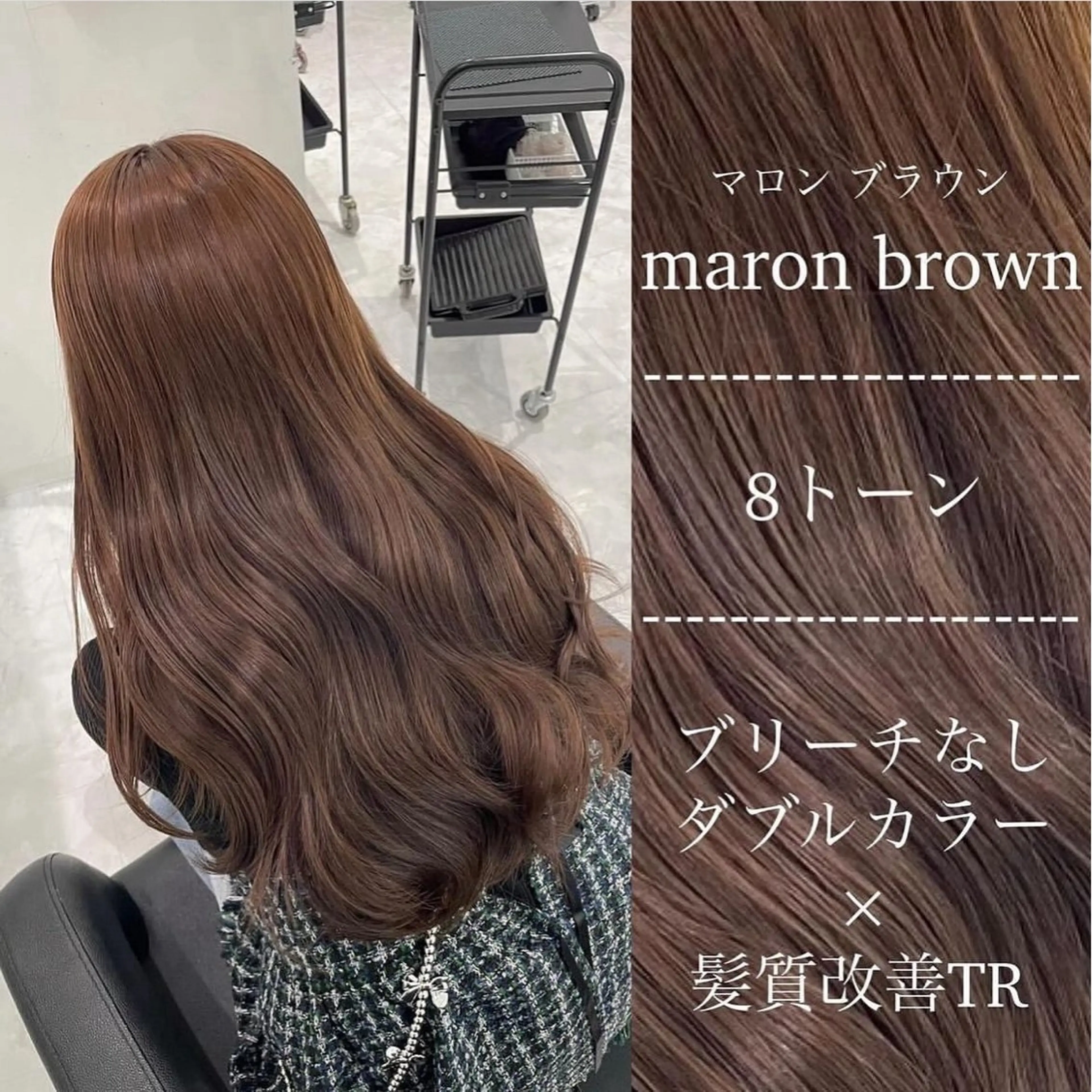 カラー 🤍ブリーチなし ブラウンhimi🤍のヘアスタイル