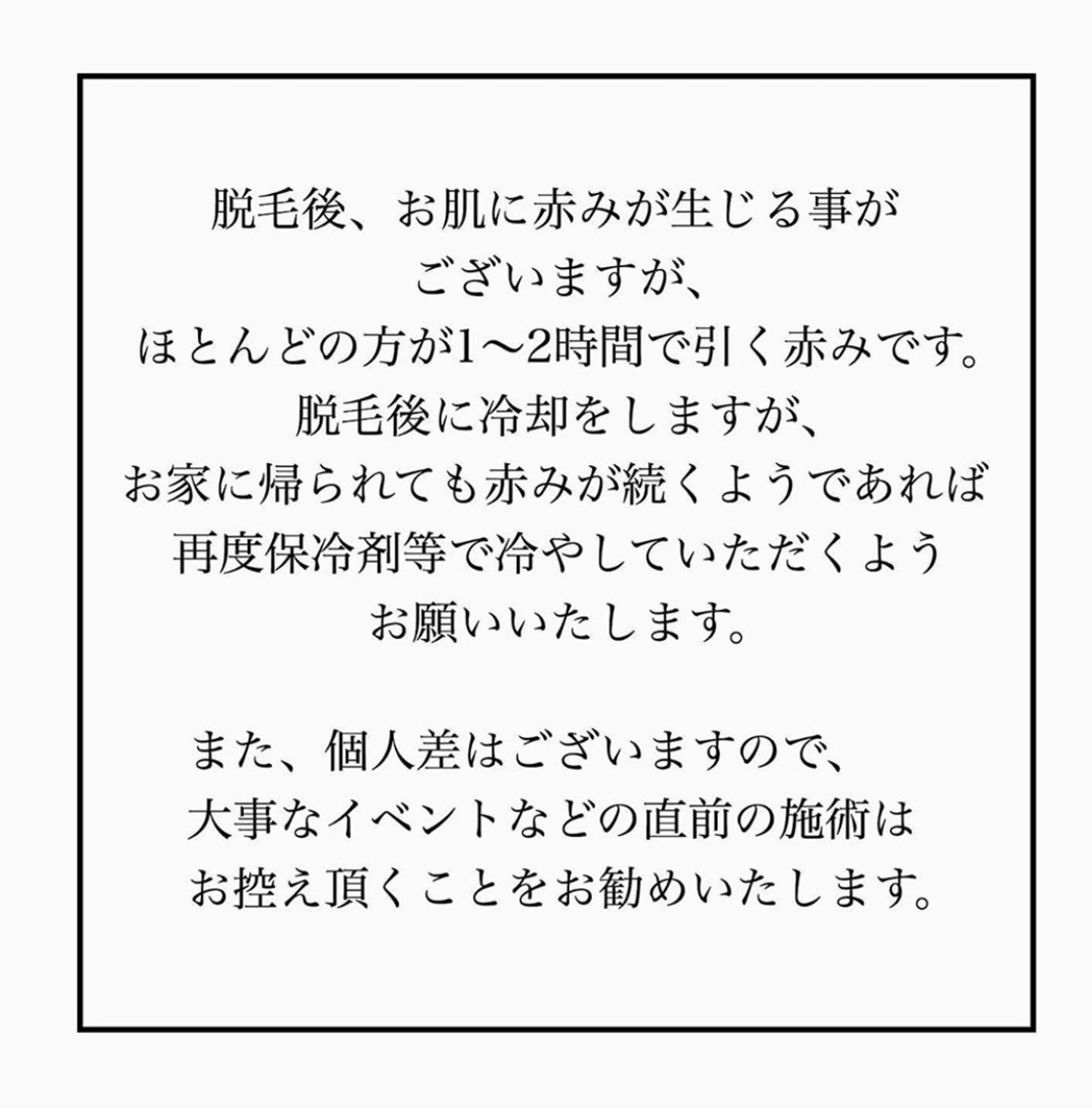 メンズ マツエク・マツパ & eye 浦和店のマツエク・マツパデザイン
