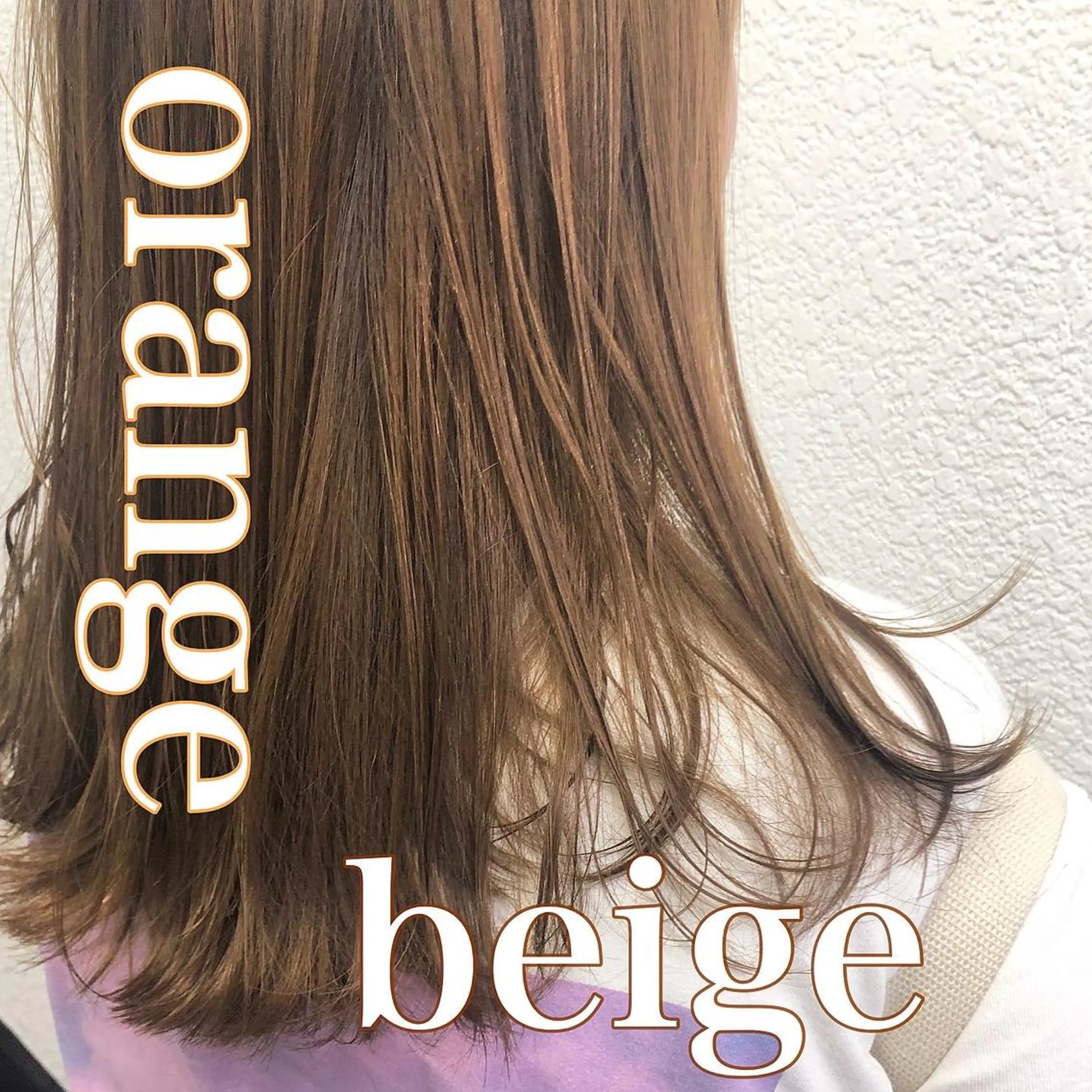 ミディアム カラー ベージュカラー ブリーチ ブリーチなしカラー オレンジ オレンジベージュ レイヤーカット layercut✂️のヘアスタイル