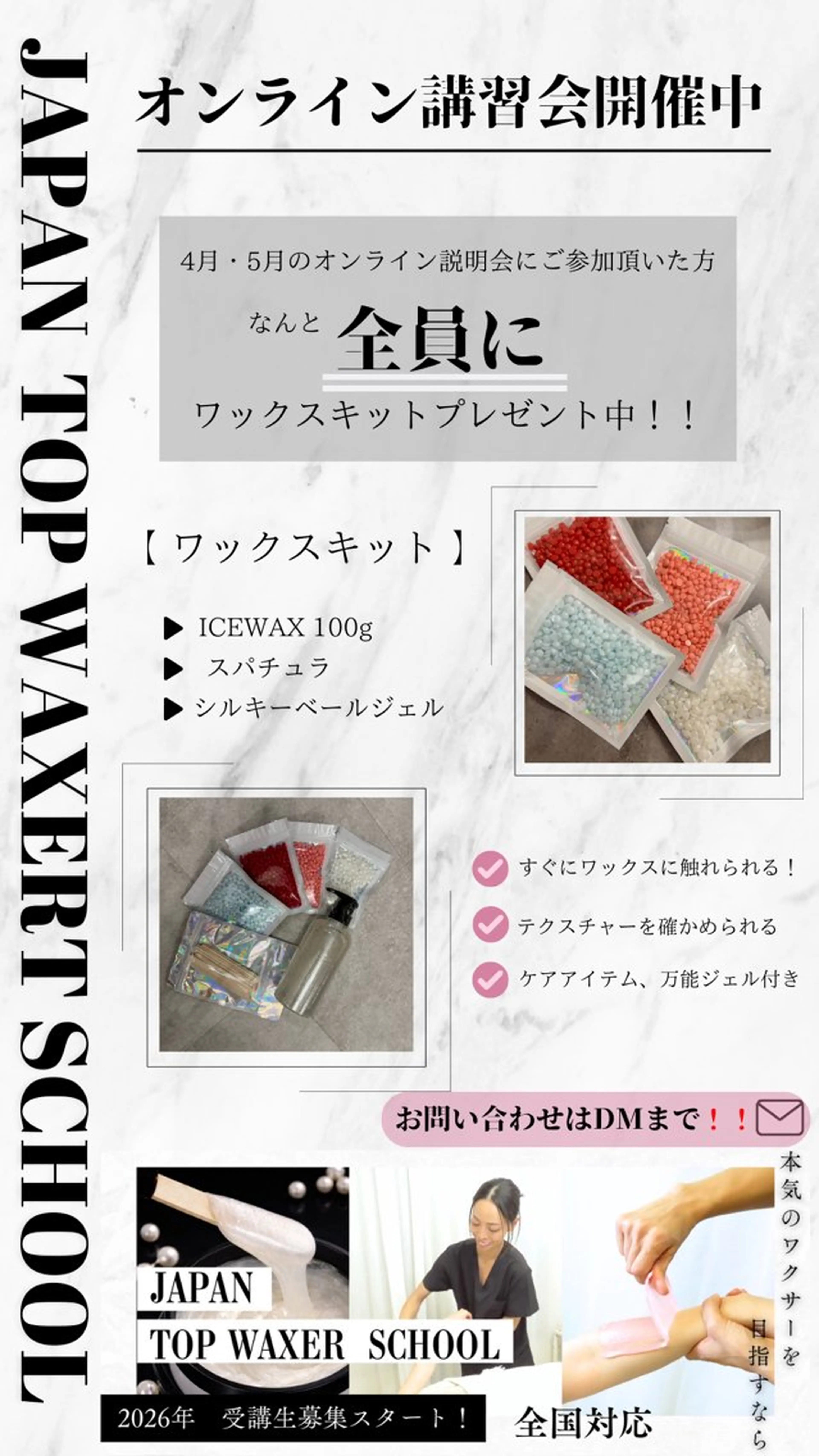 &me ayakaのエステ・リラクイメージ