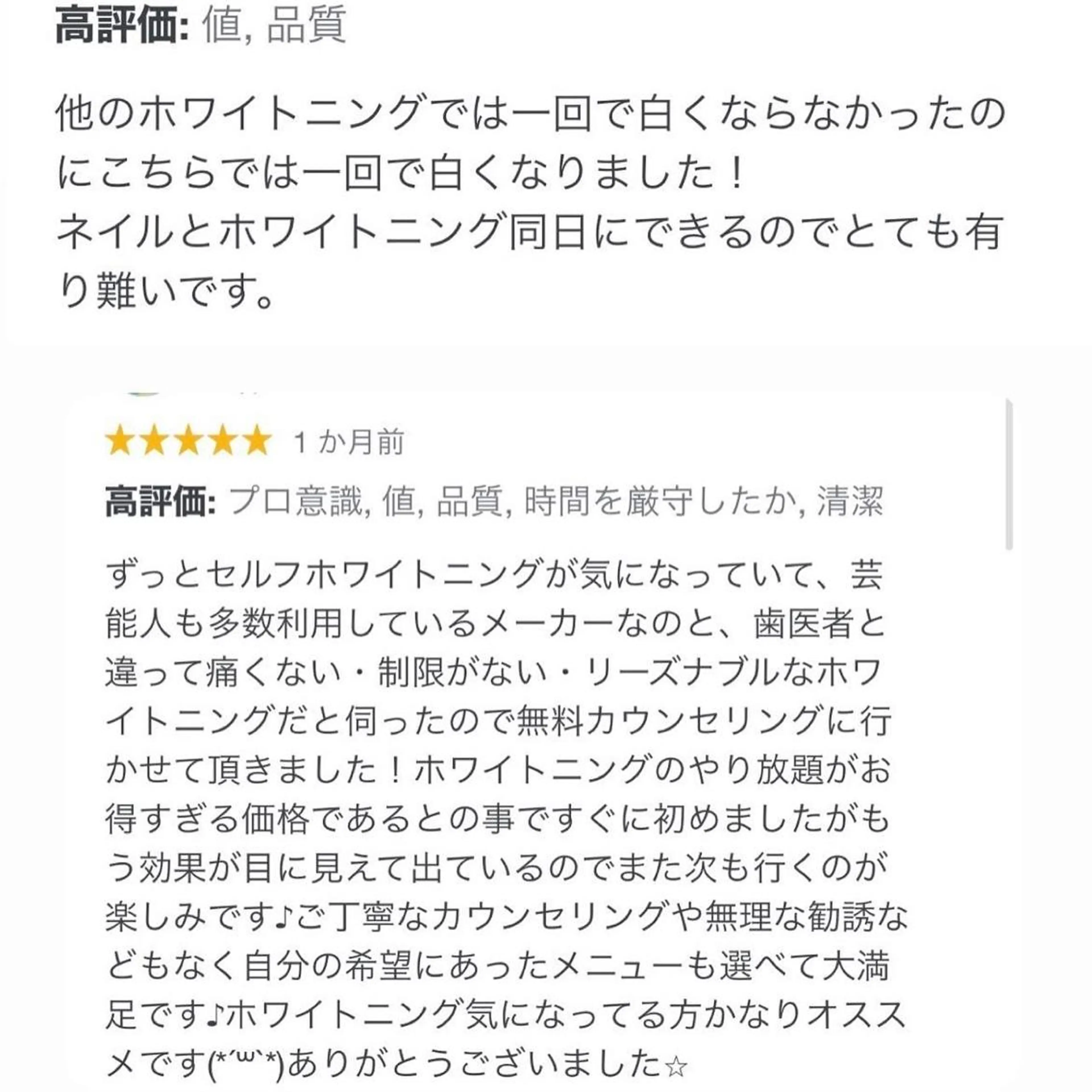 LAVISH nail salonのヘアスタイル