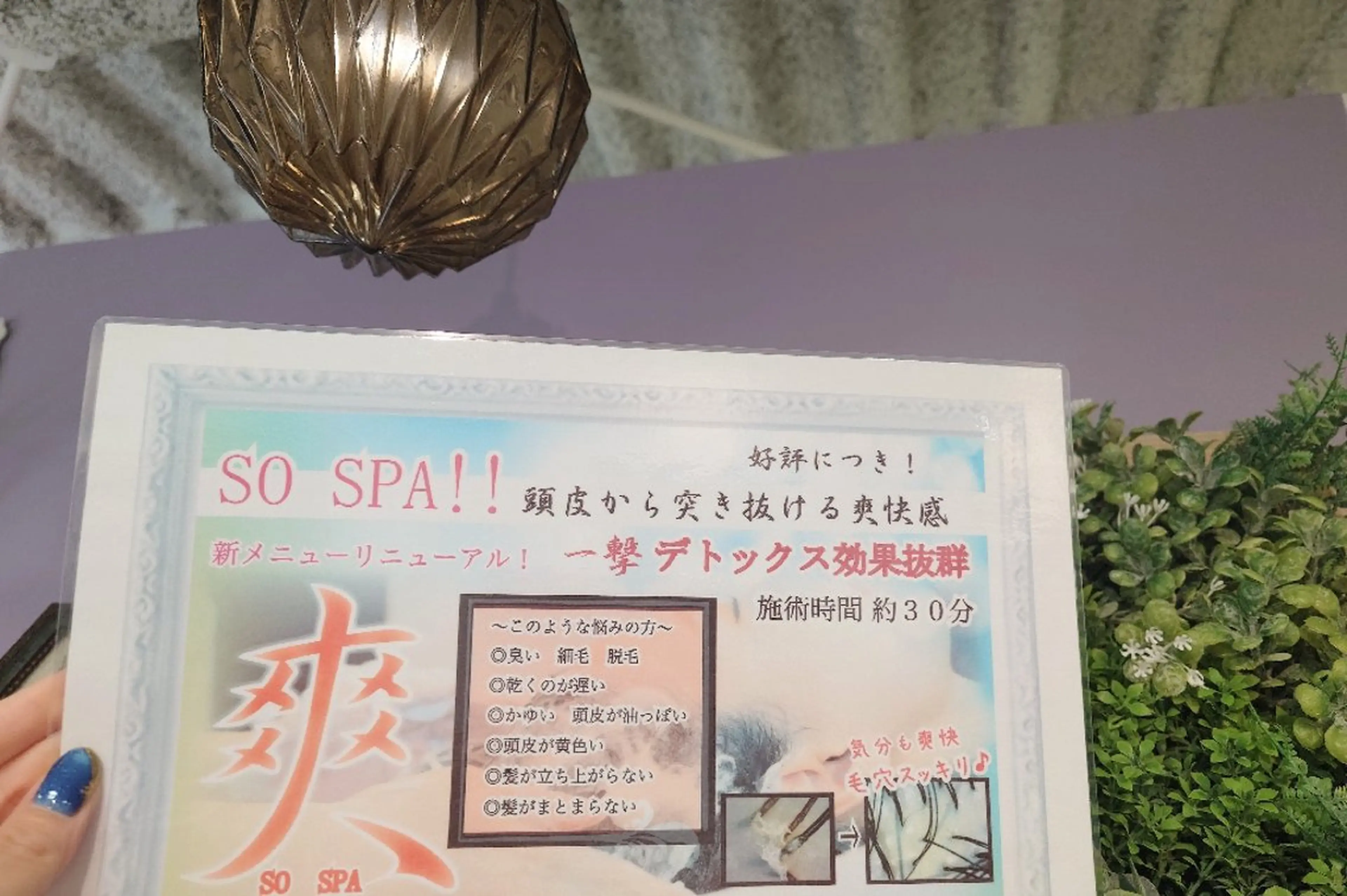 tico 🌱shiori🌱のマツエク・マツパデザイン