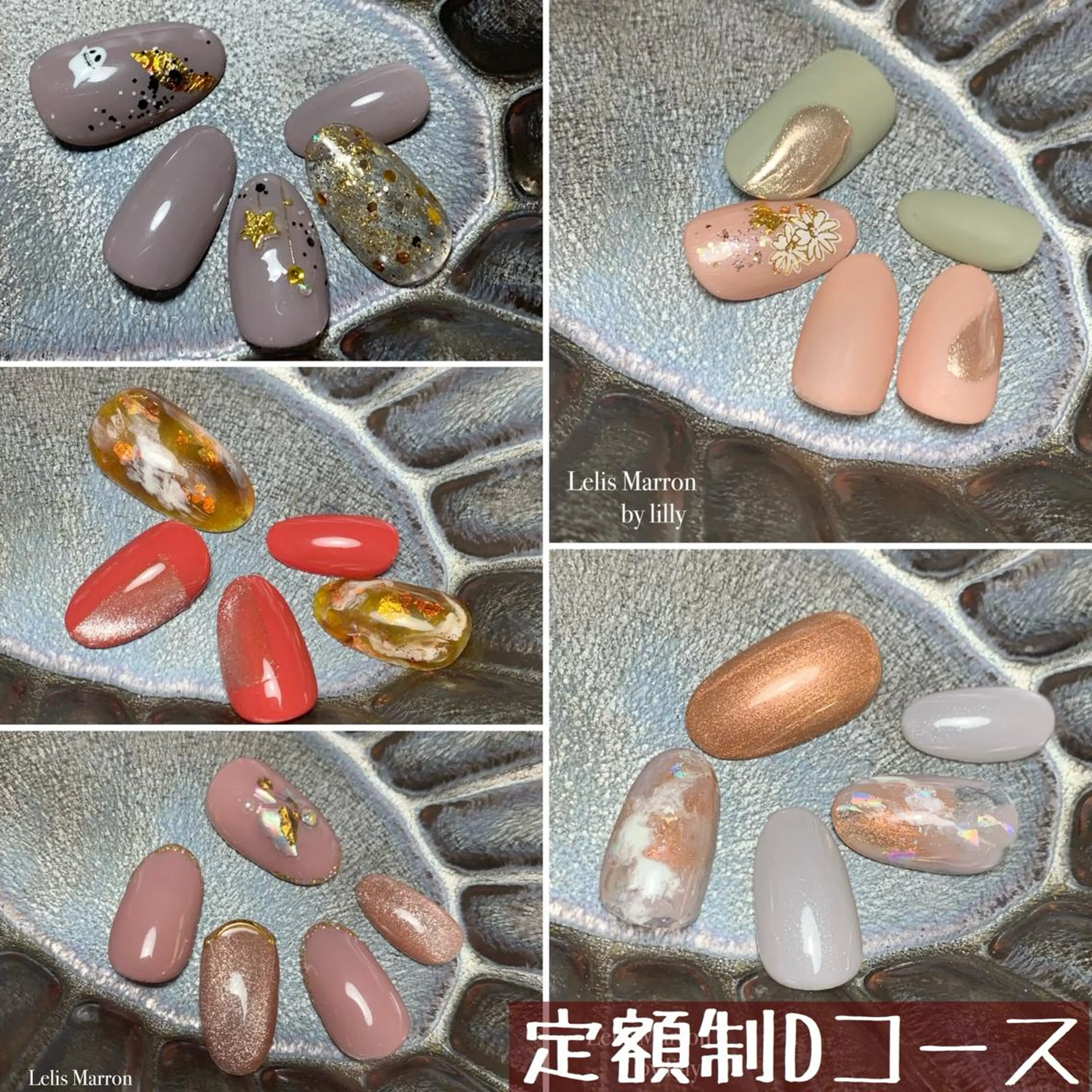 ネイル アートネイル Lelis Marron所属・岸 侑李のネイルデザイン