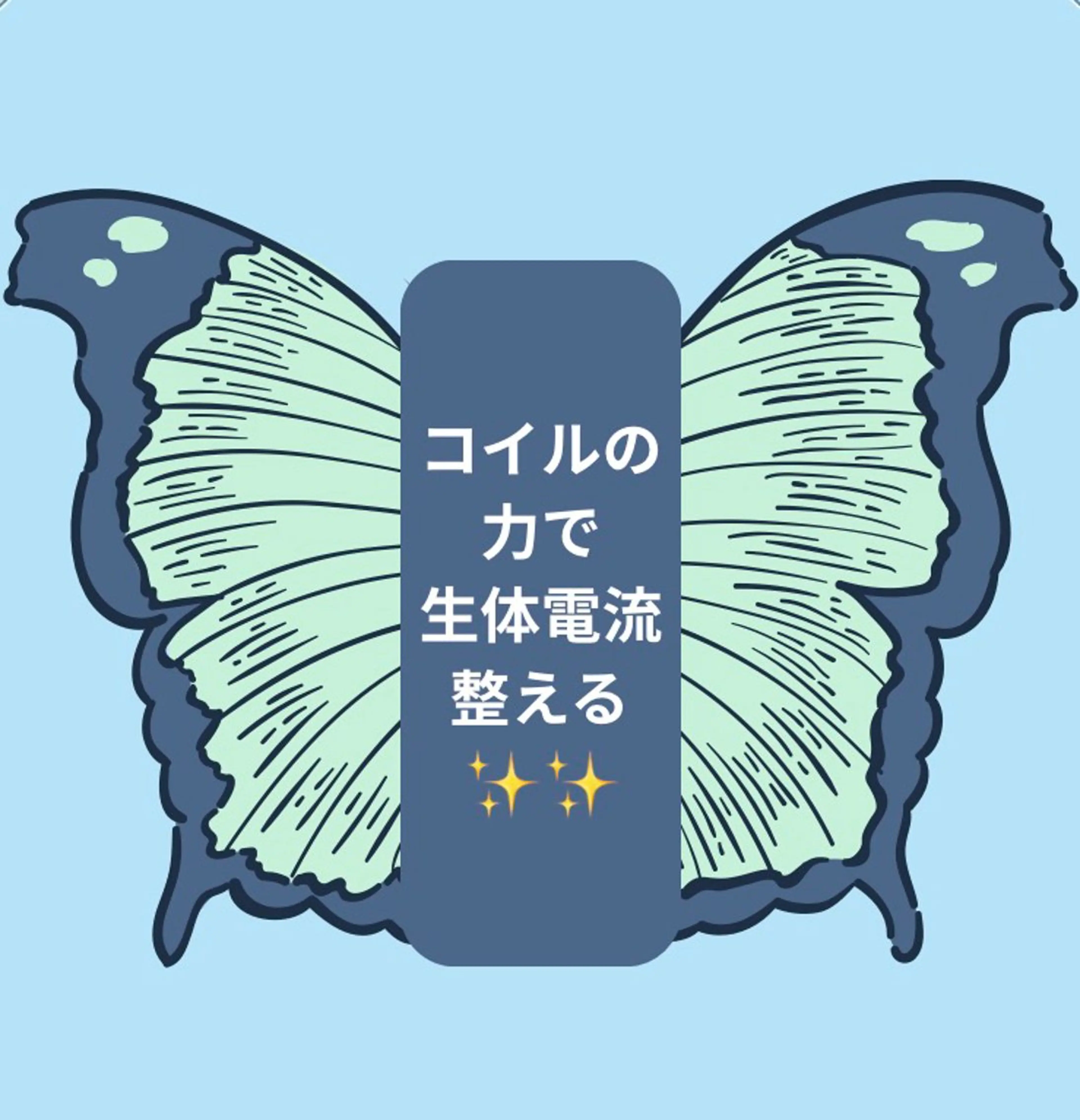 プライベートサロン ドロシーのエステ・リラクイメージ