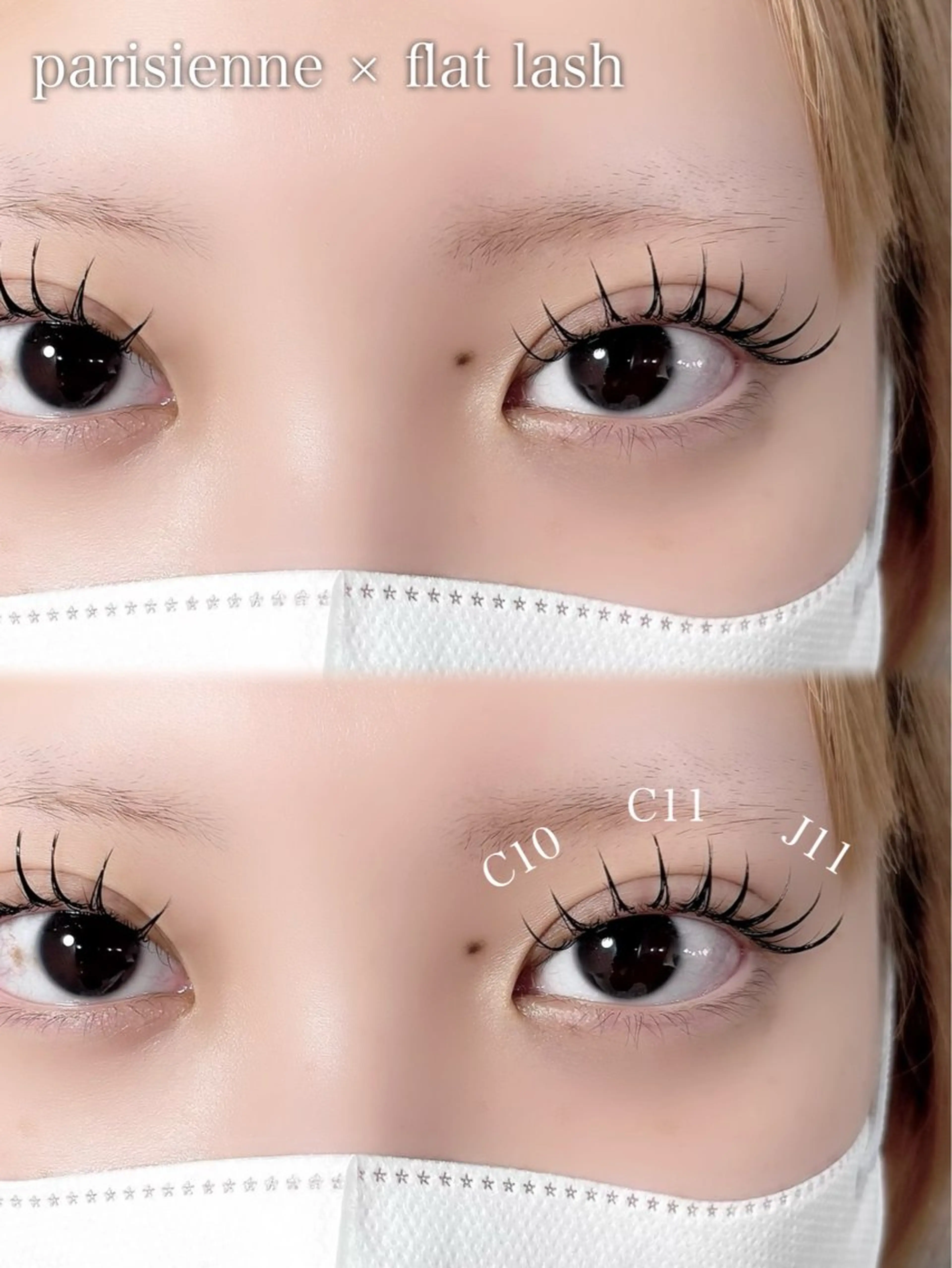 マツエク・マツパ Lucia 堀之内のマツエク・マツパデザイン