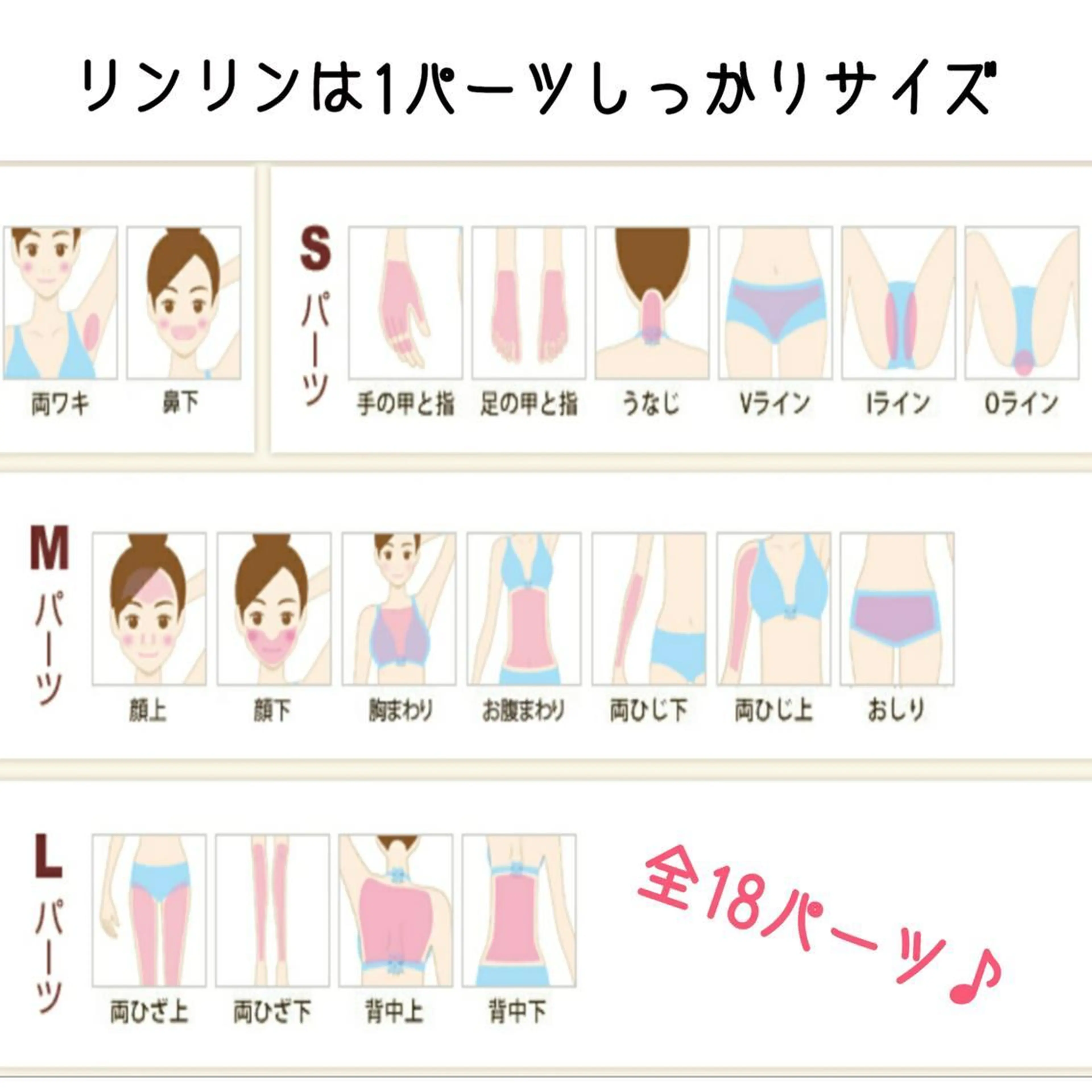 ショート カラー ヘアアレンジ キッズ ネイル マツエク・マツパ RinRin 松山店のエステ・リラクイメージ