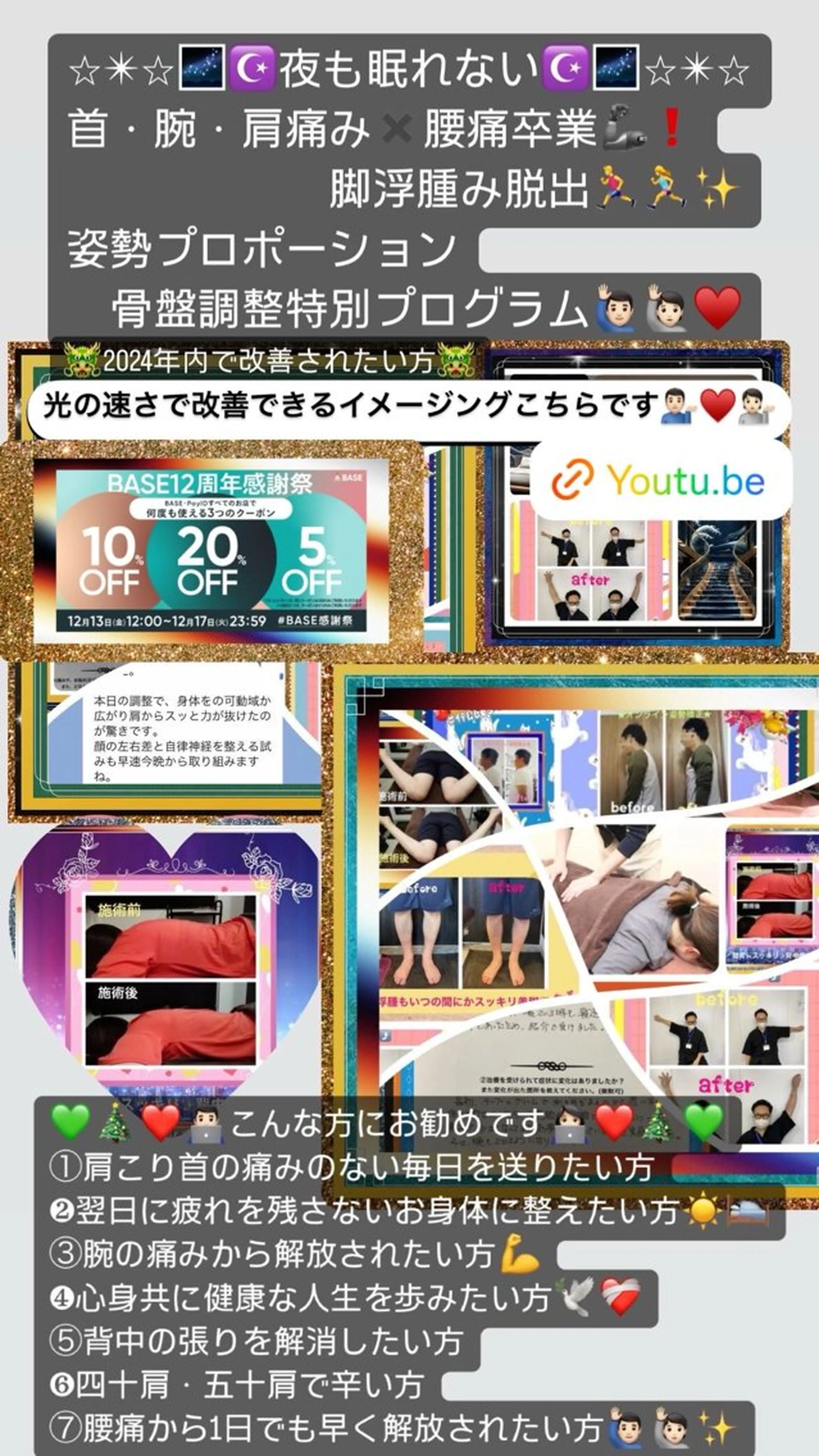 小沼 美希恵のその他イメージ