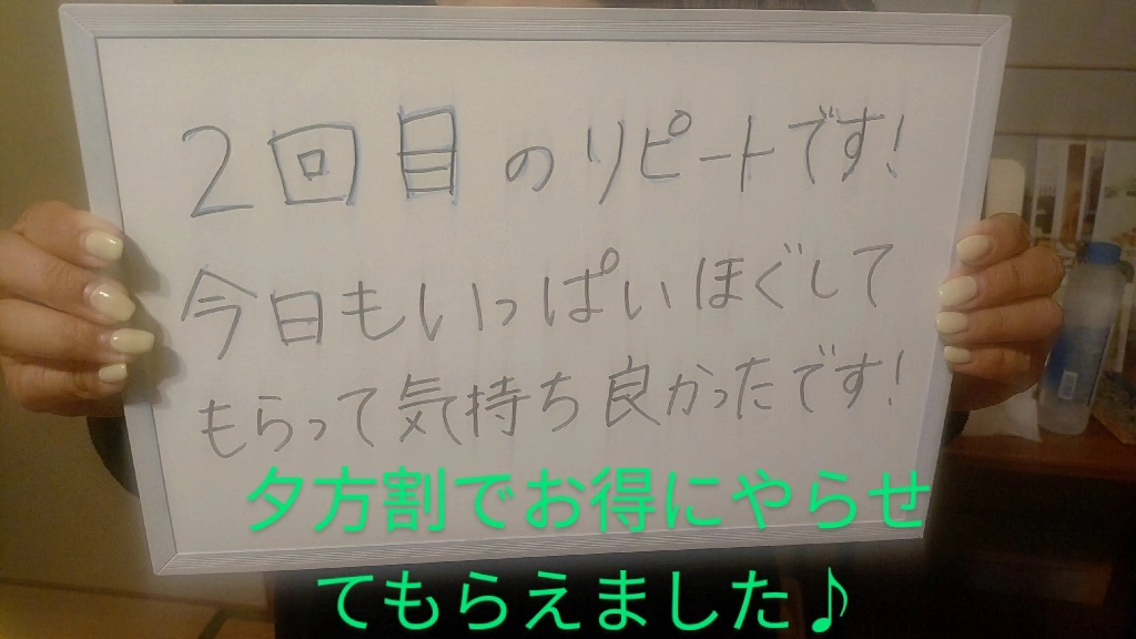 エステ リラク ☆リラックス☆ ジュリーのエステ・リラクイメージ