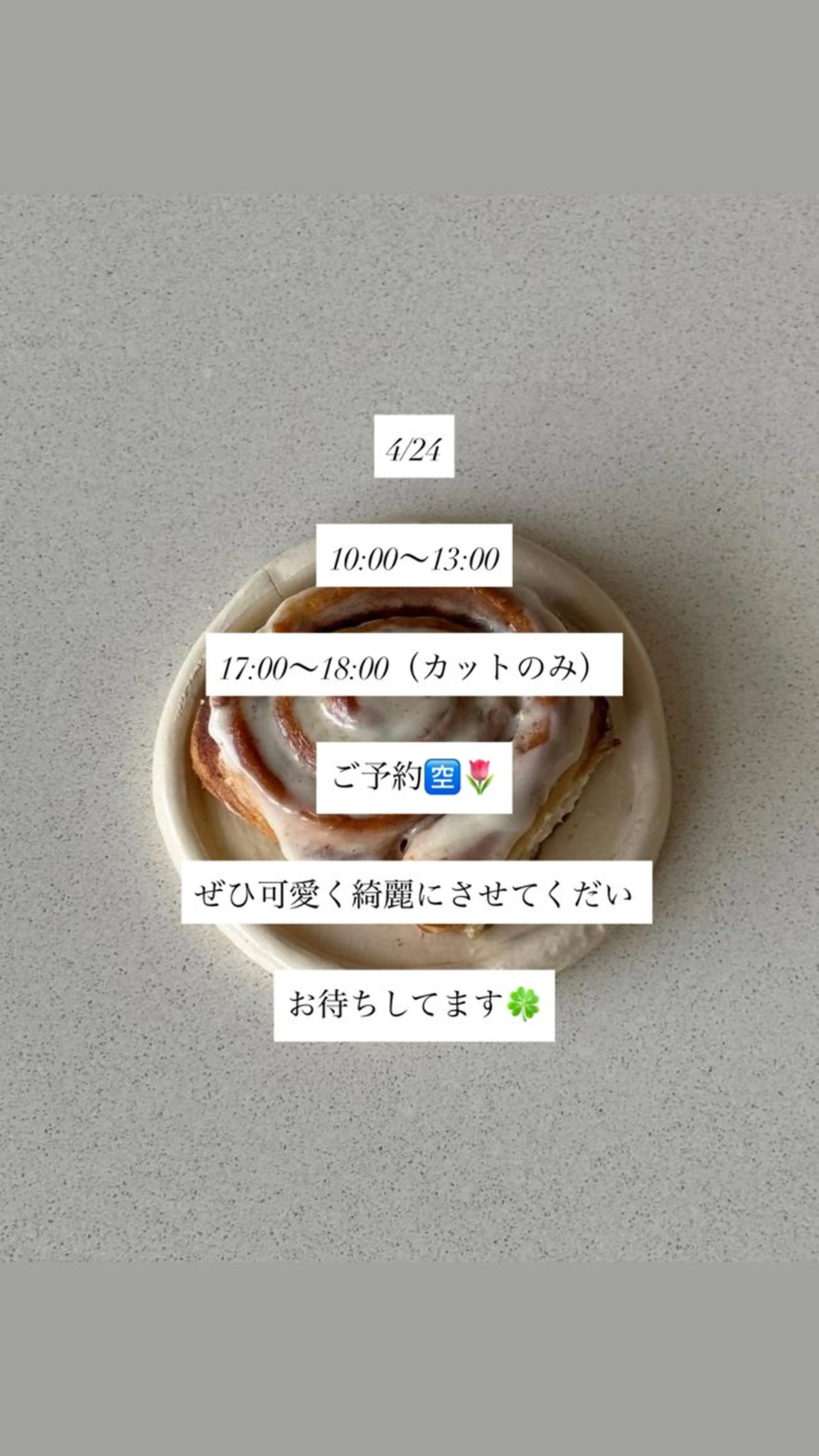 ケイナ/ 髪質改善🍀のヘアスタイル