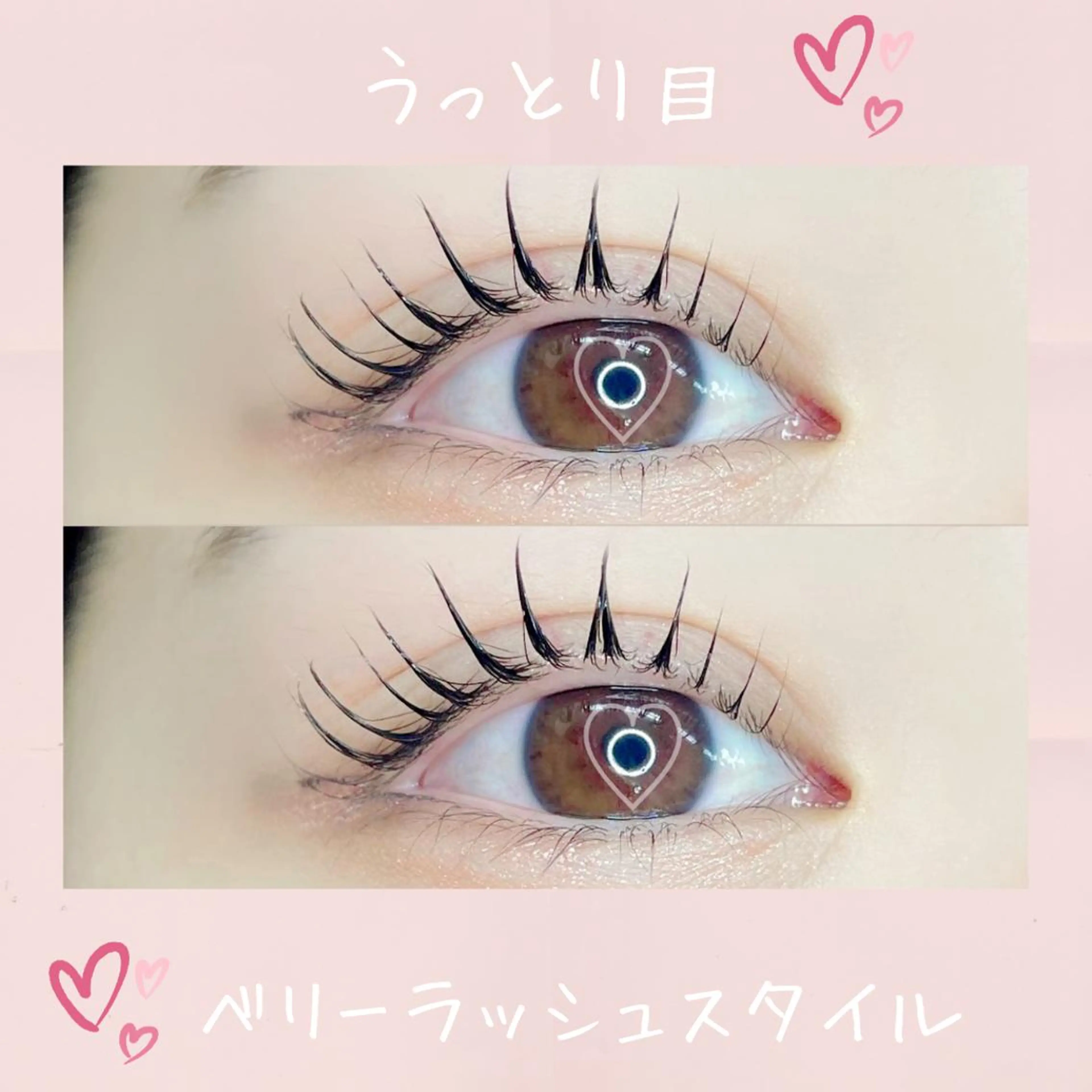 マツエク・マツパ 櫻井 美咲のマツエク・マツパデザイン