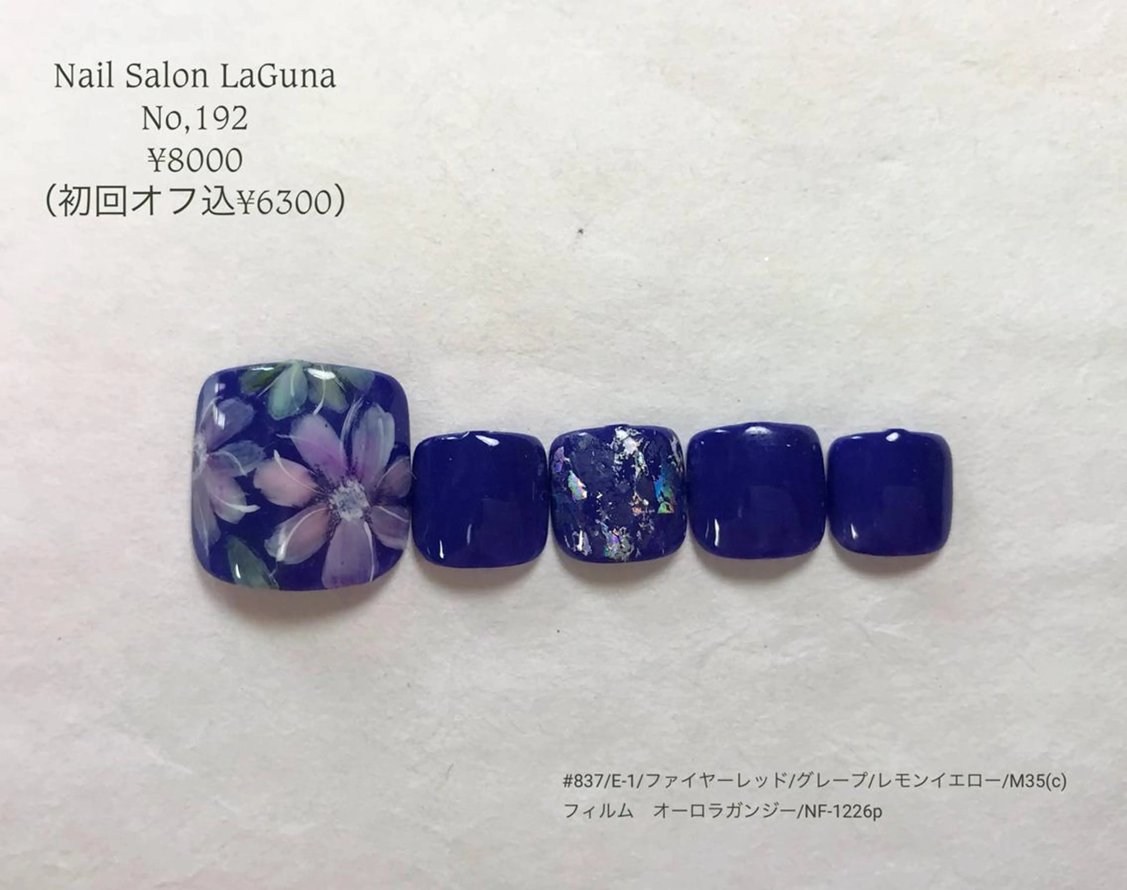 ネイル Am:nail 柏 SUE（スゥ）のネイルデザイン