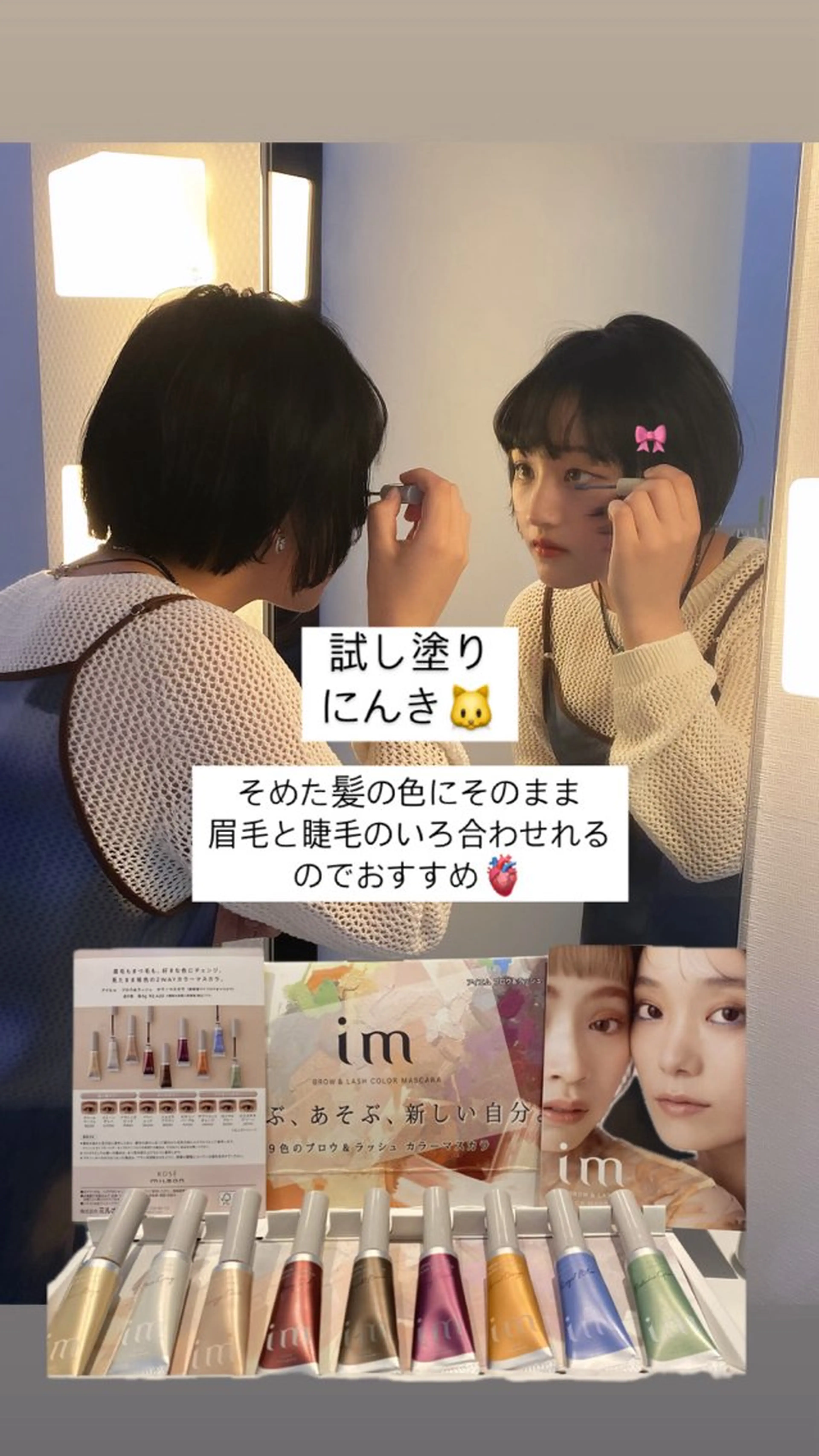 ショート カラー カット ヘアカラー トリートメント mai / linoah˚✧のヘアスタイル