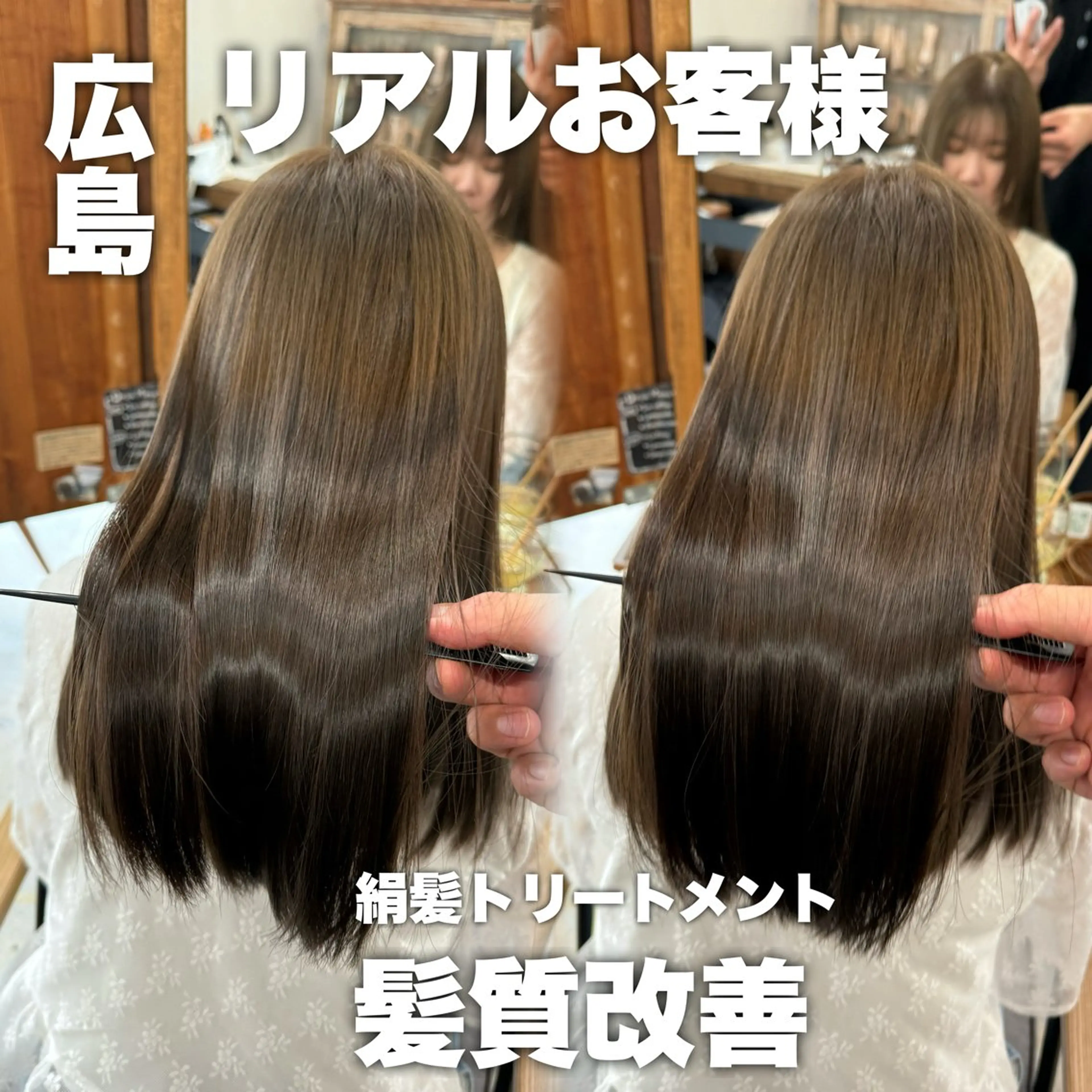 ミディアム カラー ベージュカラー オリーブベージュ 髪質改善 トリートメント 【韓国レイヤー特化 ハッシュカット】のヘアスタイル