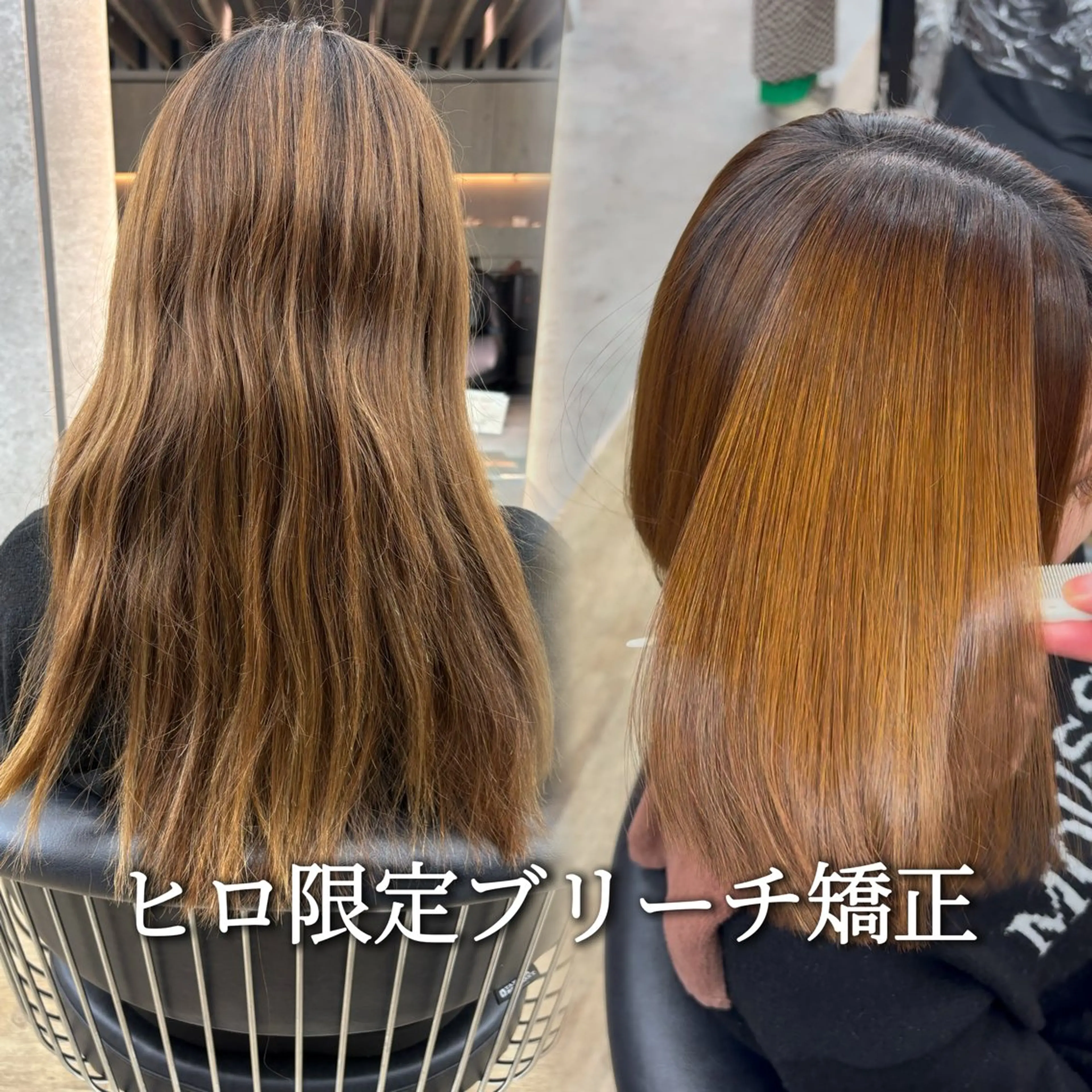 ロング 縮毛矯正/韓国ヘア /ブリーチ/ヒロのヘアスタイル