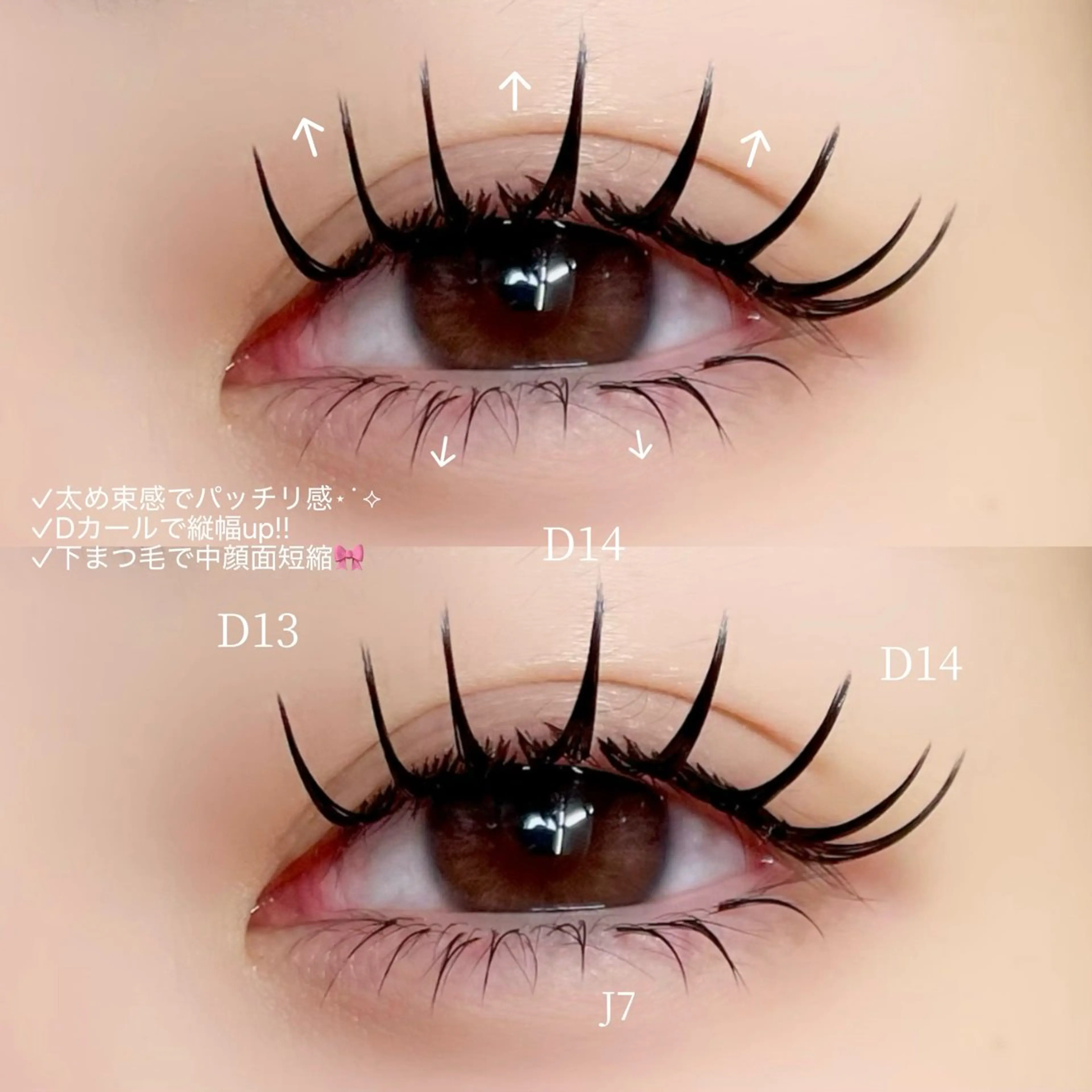 マツエク・マツパ マツエク Ren♡韓国風まつ毛 ┋LED┋パリエクのマツエク・マツパデザイン