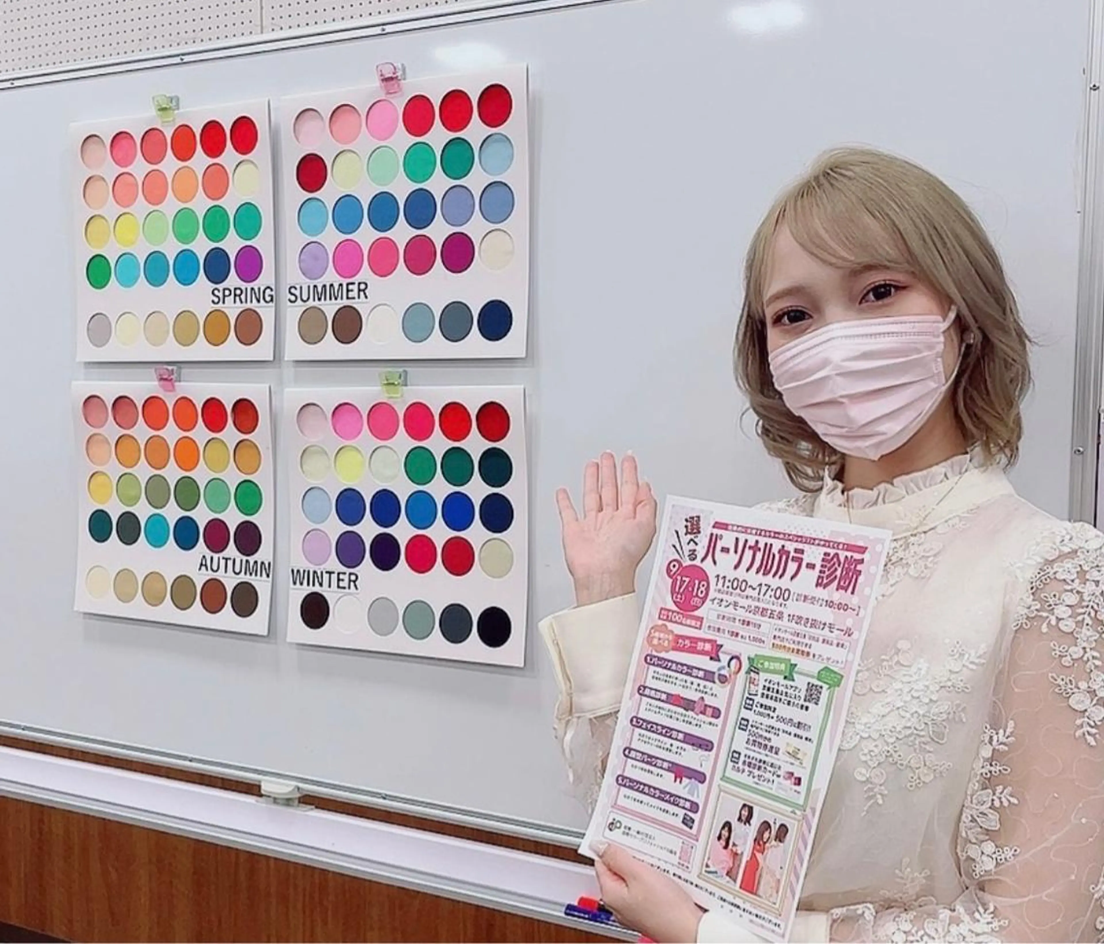 パーソナルカラー診断 💎SHIHO パーソナルカラー💎のその他イメージ