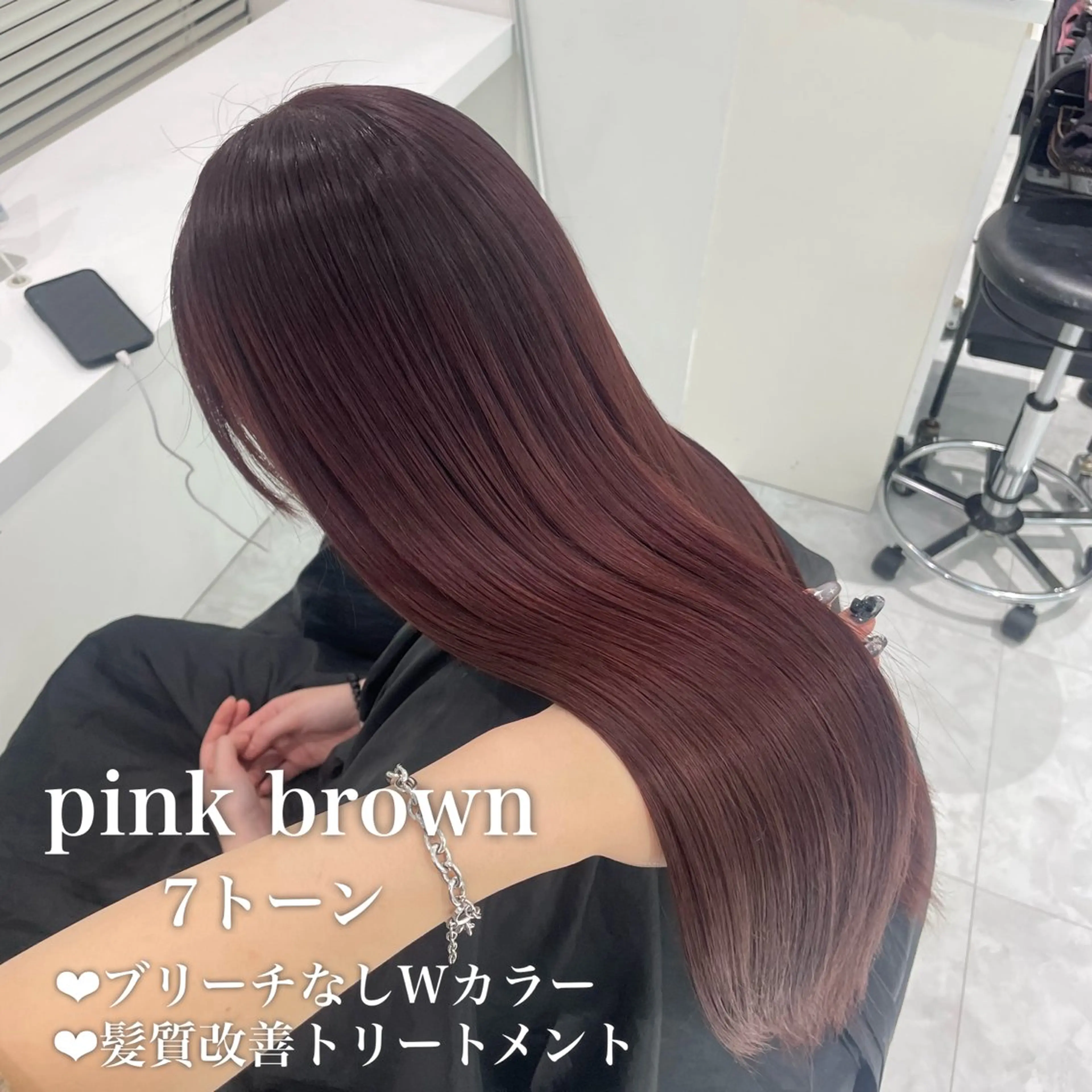 カラー 🤍ブリーチなし ブラウンhimi🤍のヘアスタイル