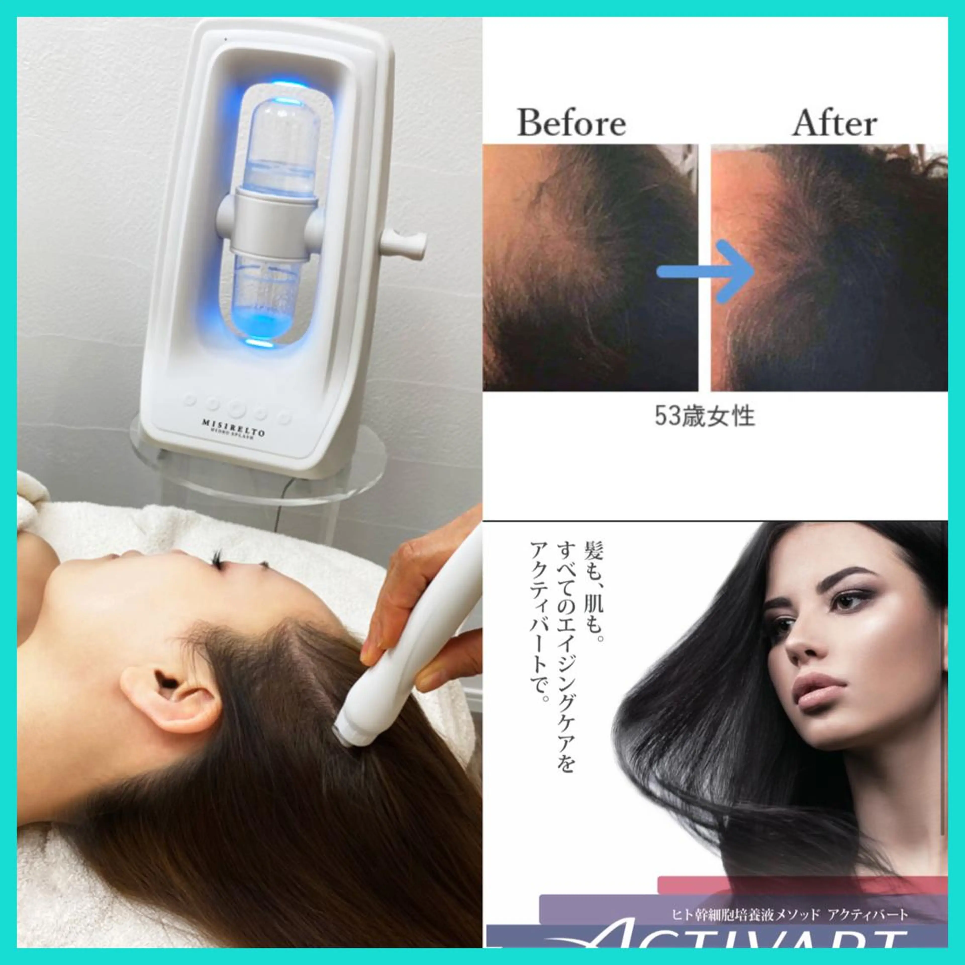 bibiche Rのエステ・リラクイメージ