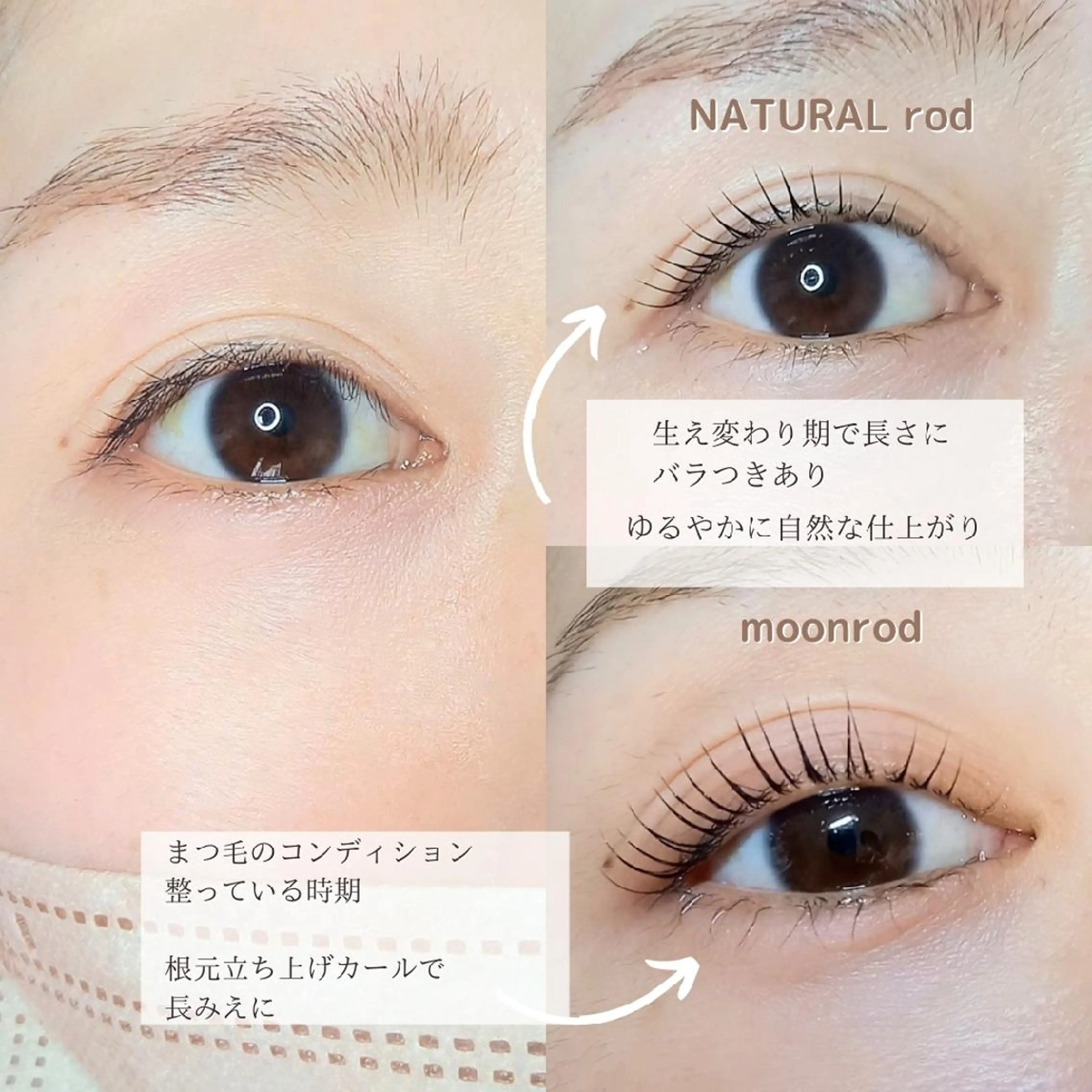 マツエク・マツパ マツパ Private eyelashsalon meer所属・meer  (メーア)のマツエク・マツパデザイン