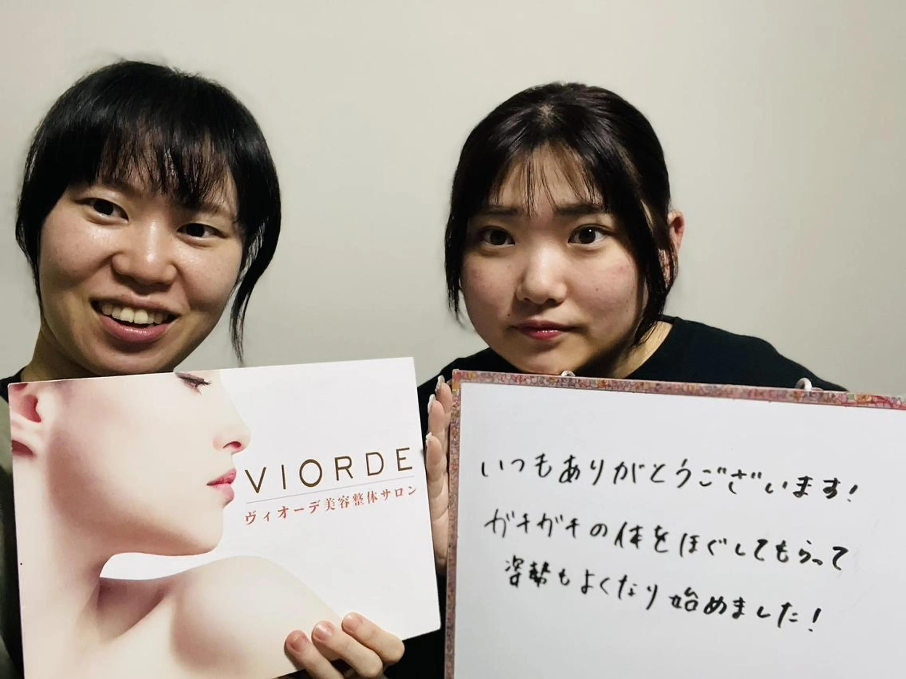 ヴィオーデ美容整体 サロン 新宿店のエステ・リラクイメージ