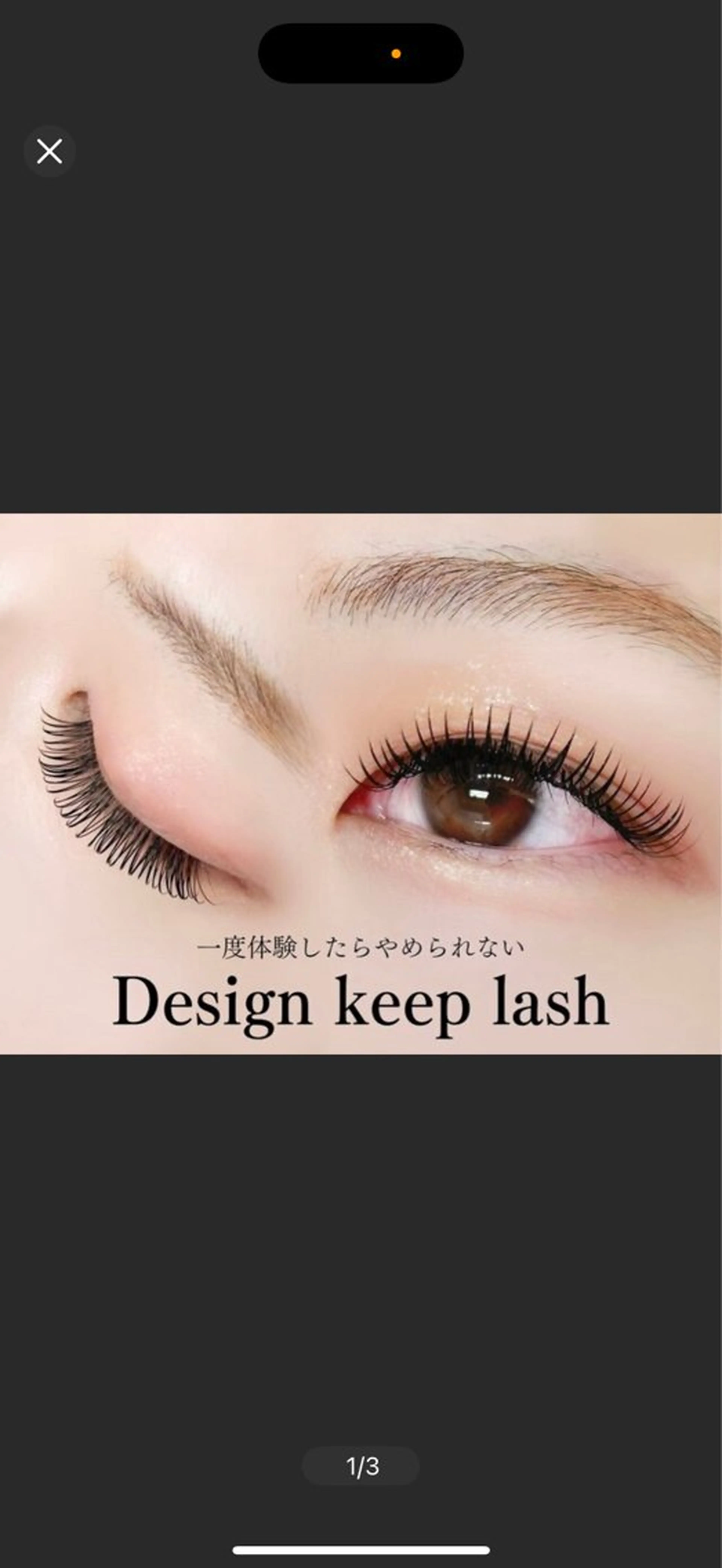 マツエク・マツパ SWEETLASH 朝霞台店のマツエク・マツパデザイン