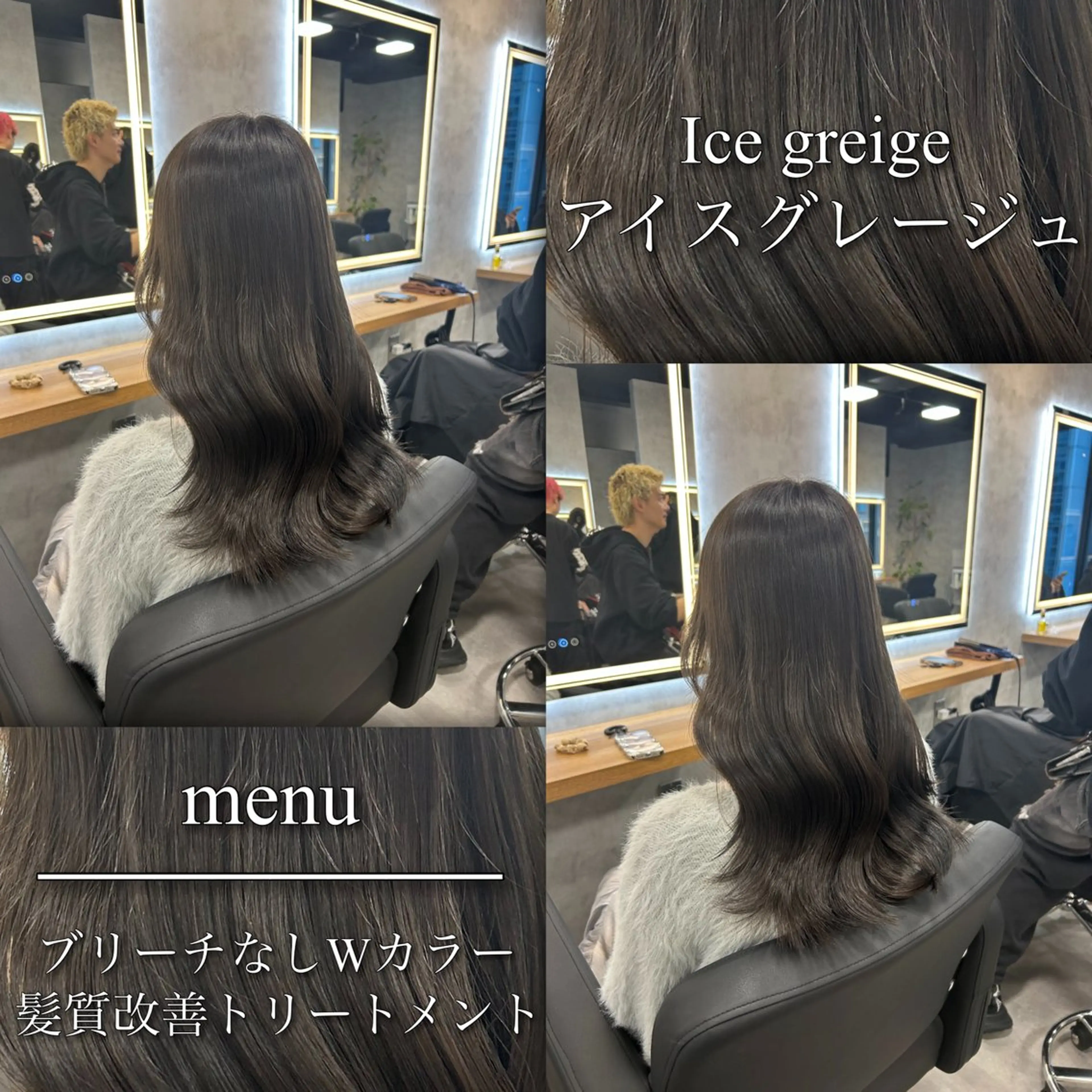 ロング カラー ヘアアレンジ ヘアカラー トリートメント ブリーチなしの達人 🌈KAITOのヘアスタイル