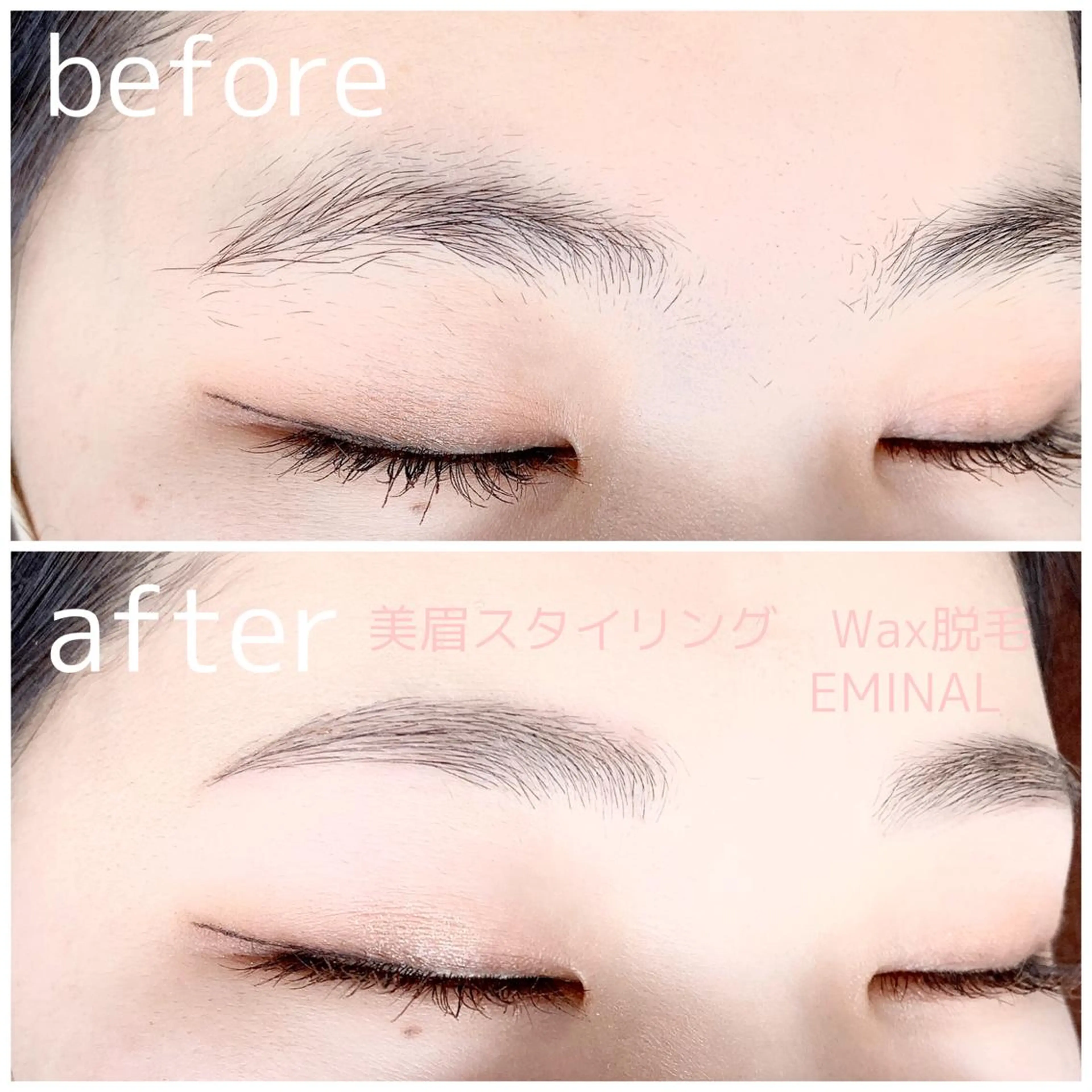 アイブロウ ★ EMINALの眉毛・アイブロウイメージ