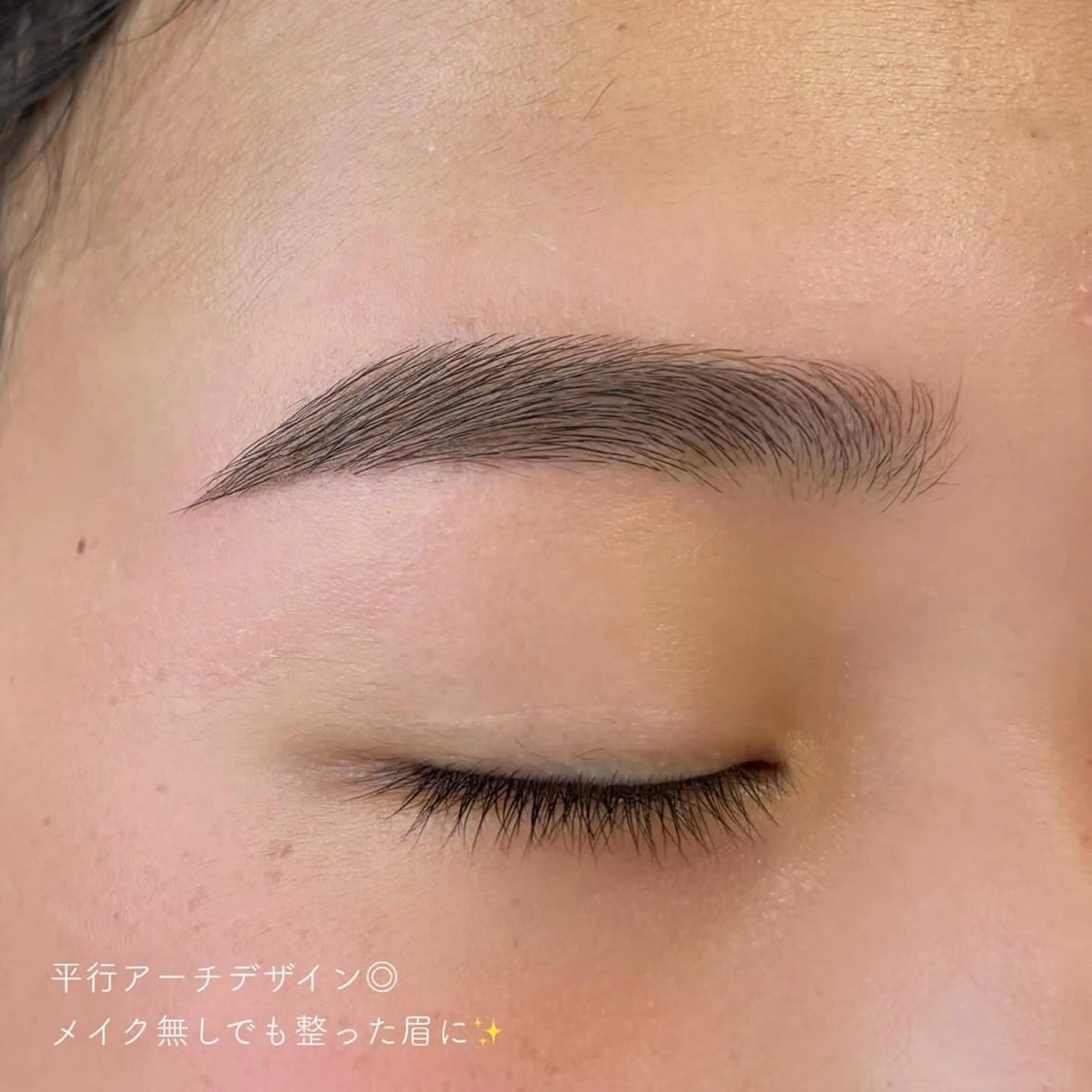 アイブロウ ワックス脱毛 眉カット その他(アイブロウ) ナチュラル眉🌱🔅 kokomoの眉毛・アイブロウイメージ