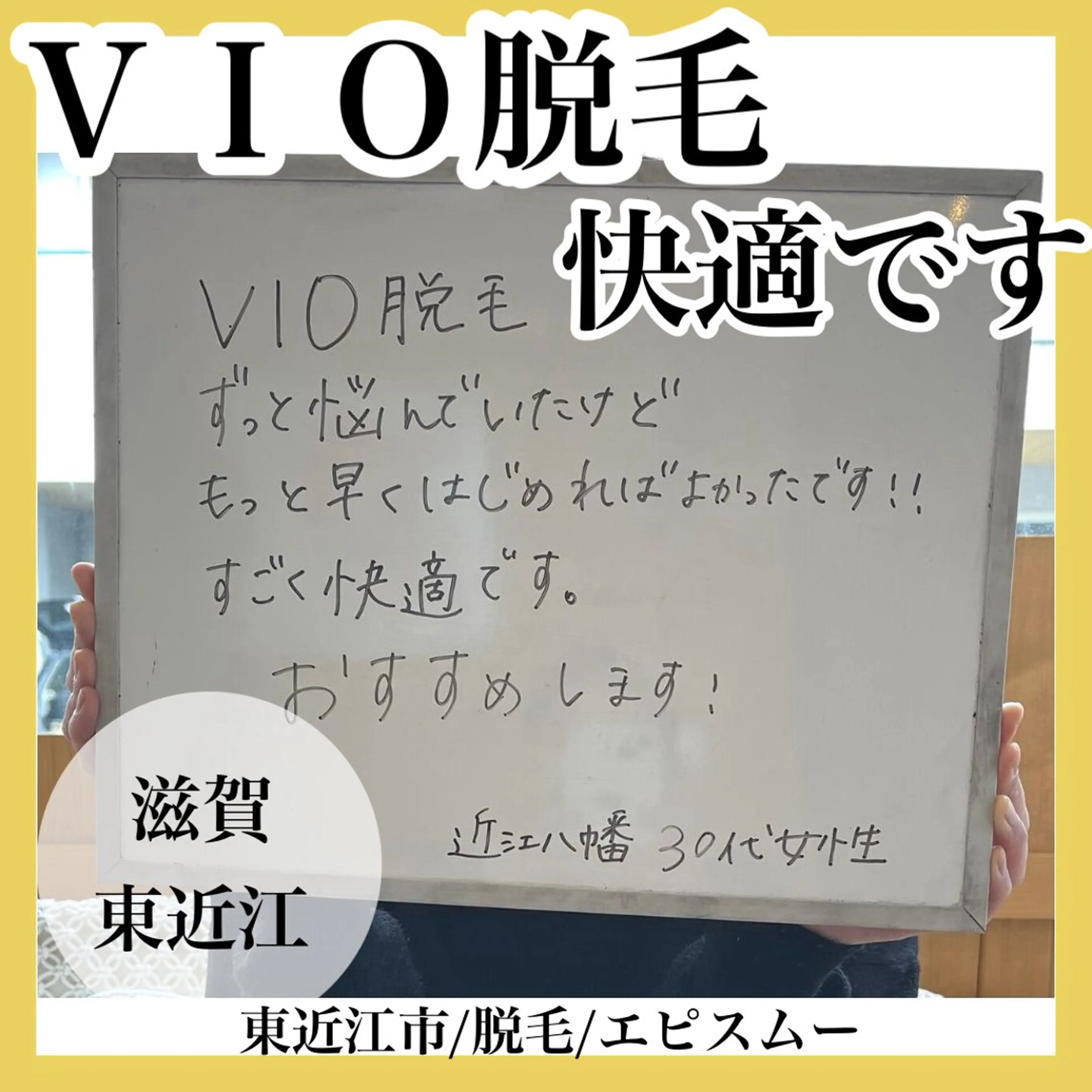 epismoo 脱毛/HBL/毛穴の眉毛・アイブロウイメージ
