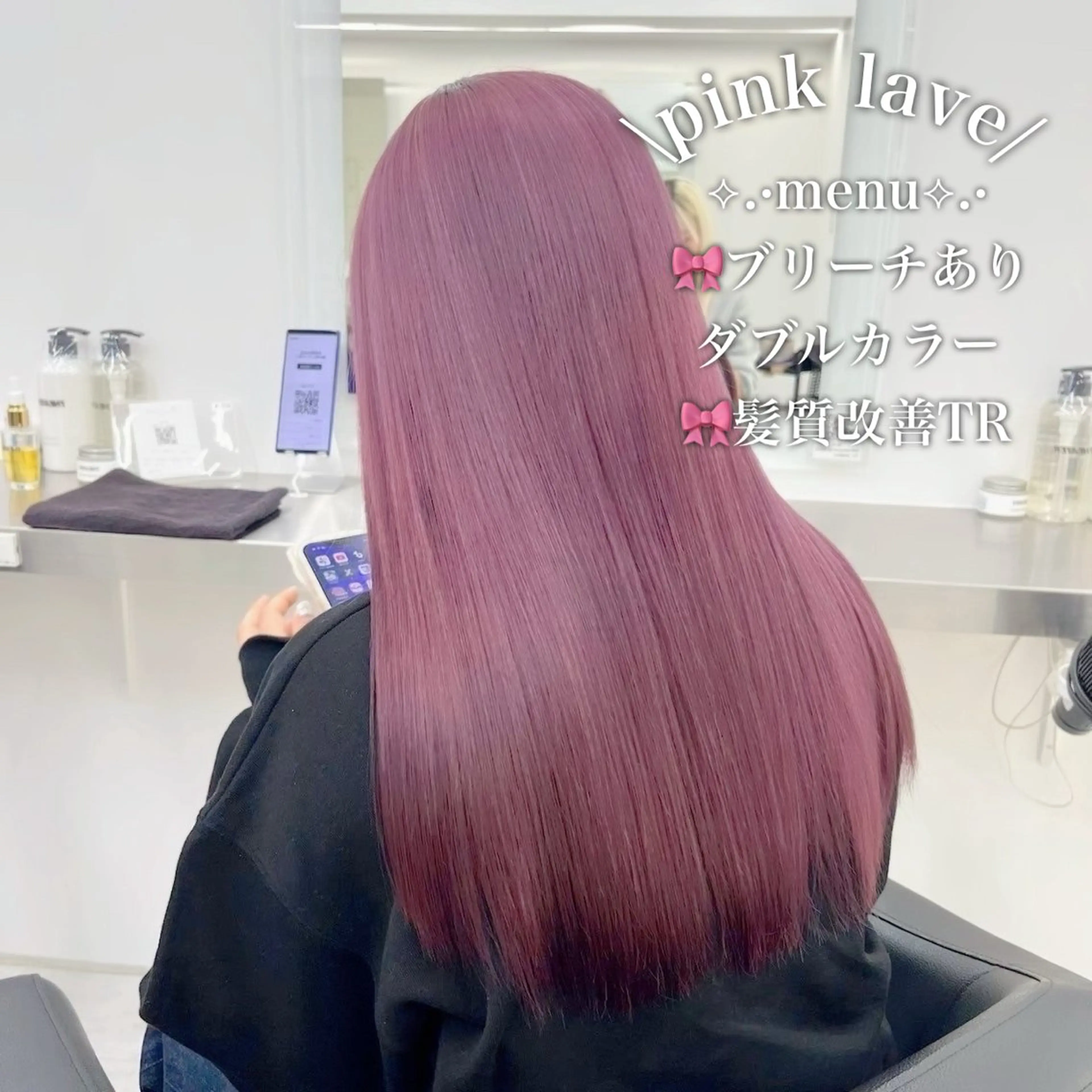 カラー ヘアカラー トリートメント 🎀ツヤ髪✖︎ 暖色🎀RYUKAのヘアスタイル