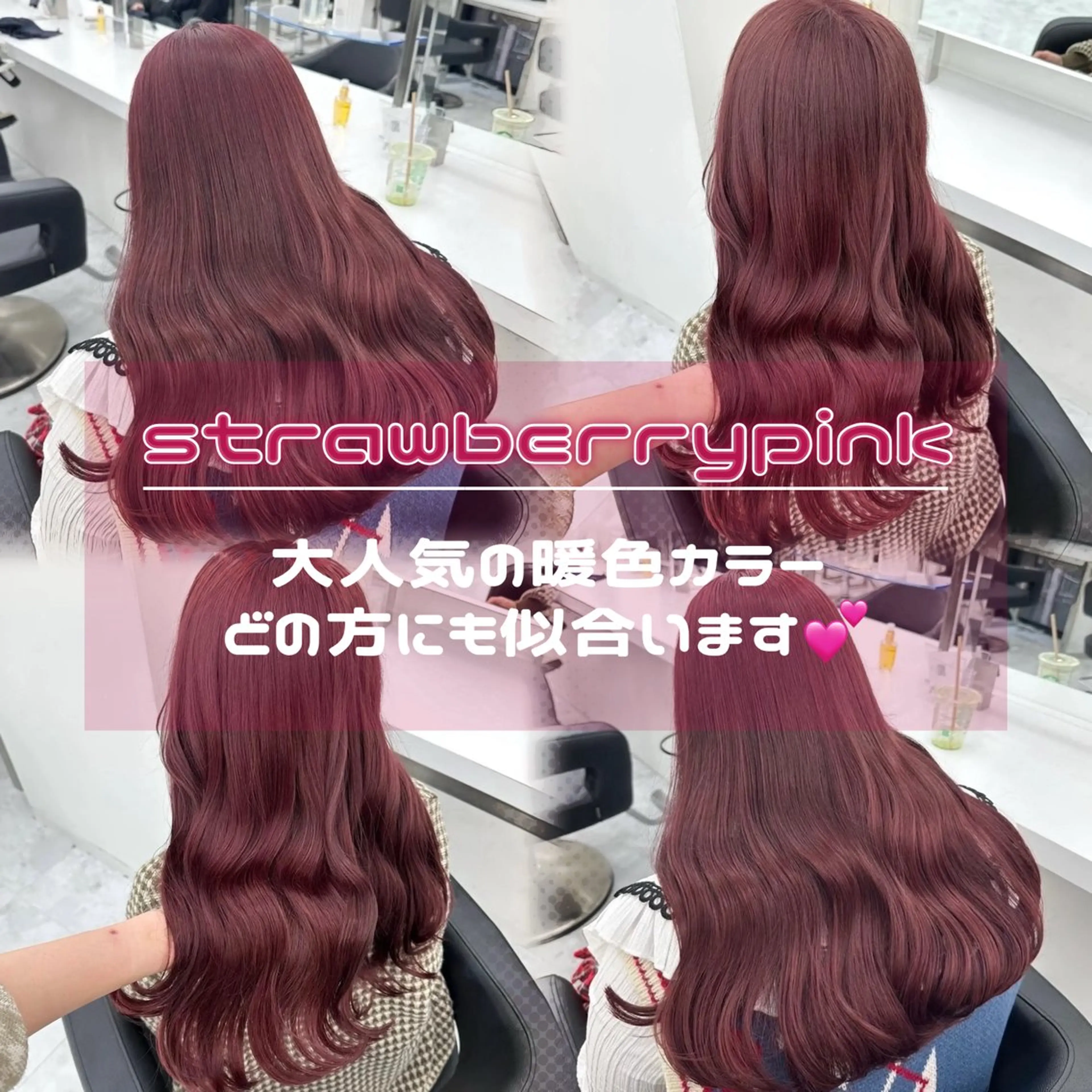 カラー 🥀艶髪/垢抜け/ 暖色ヘア Yuu🥀のヘアスタイル