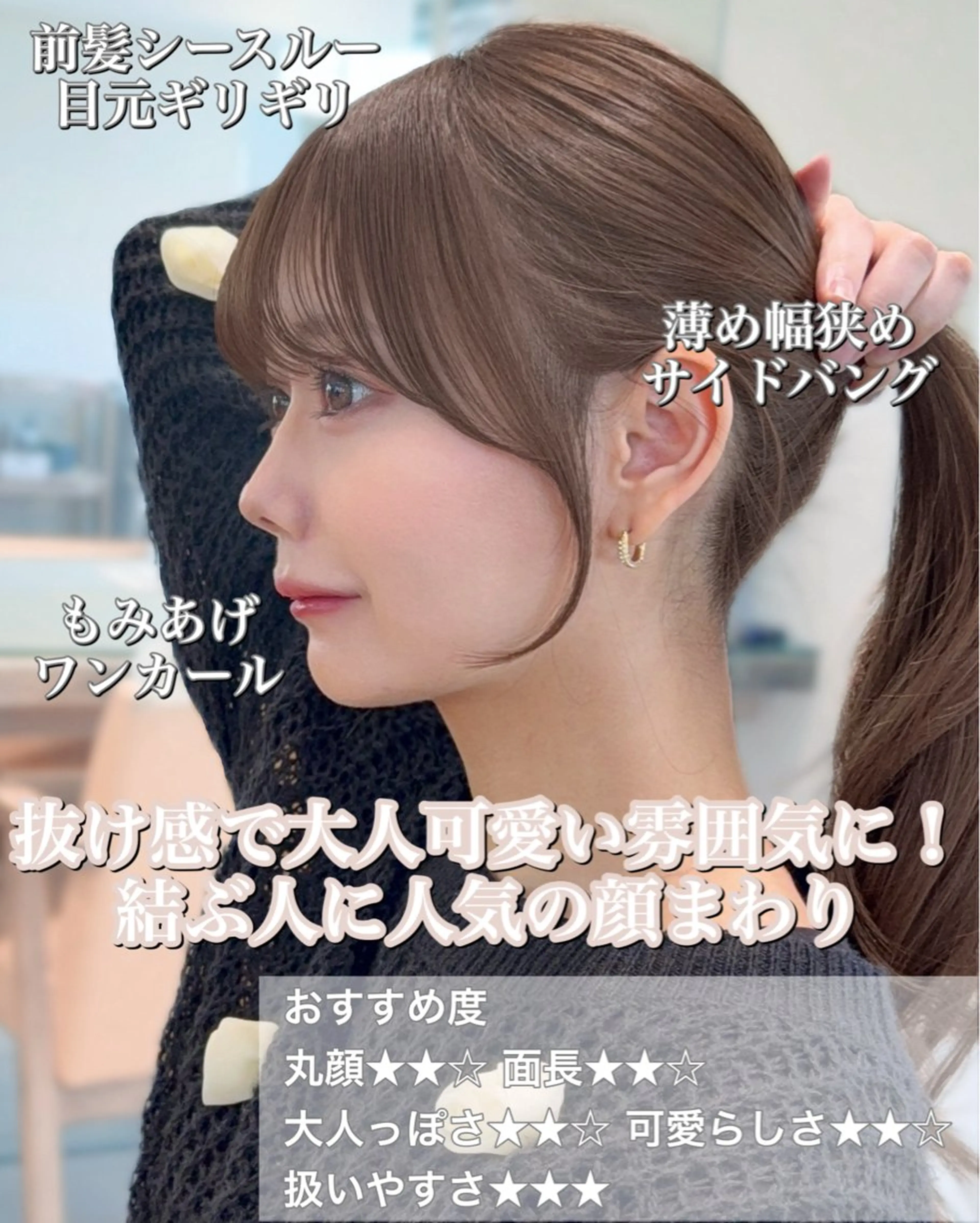 ロング カット トリートメント 表参道小顔カット前髪 割れ改善クロスパーマのヘアスタイル