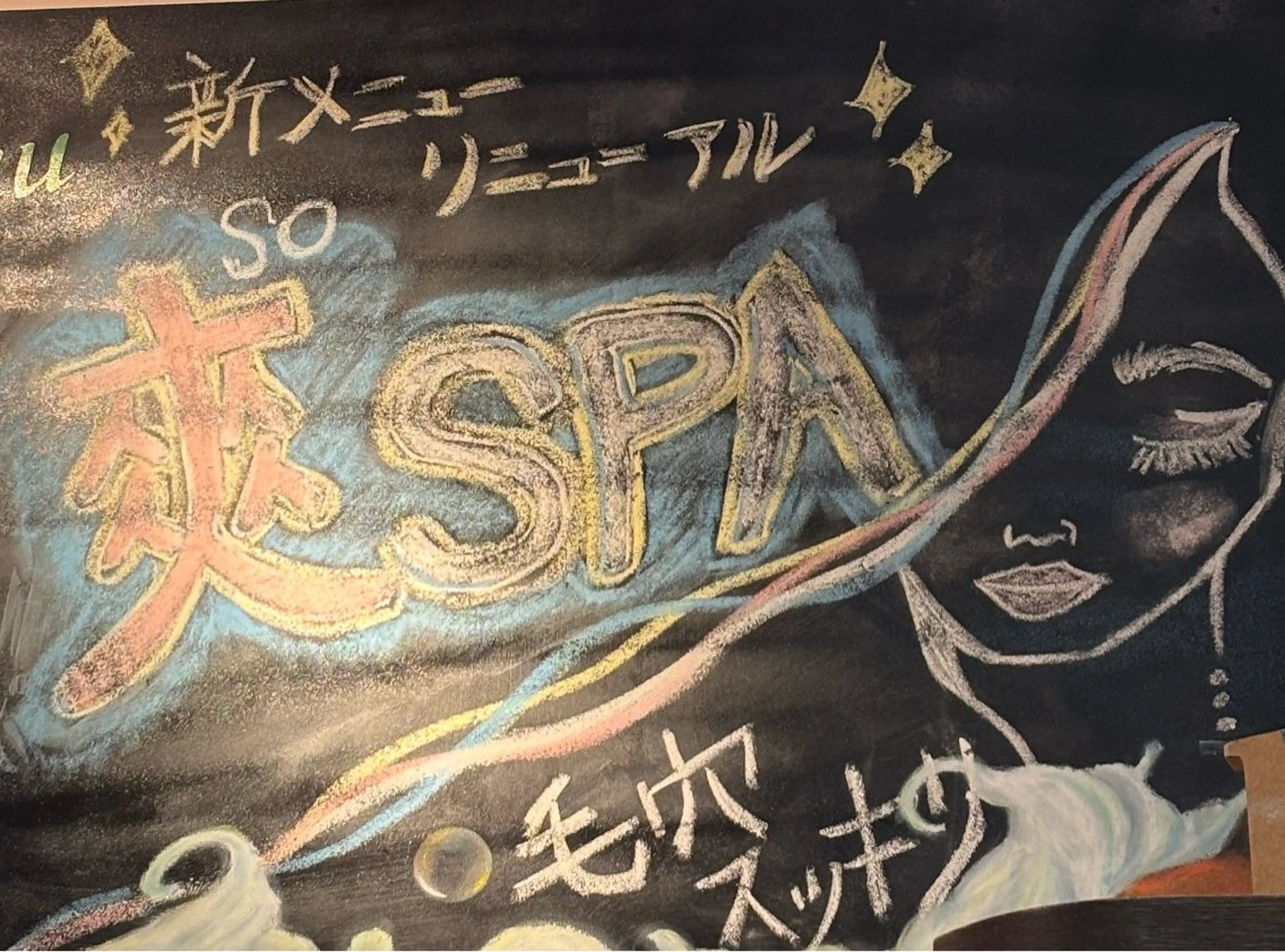 🔅PARS bis Futaba🔆のヘアスタイル